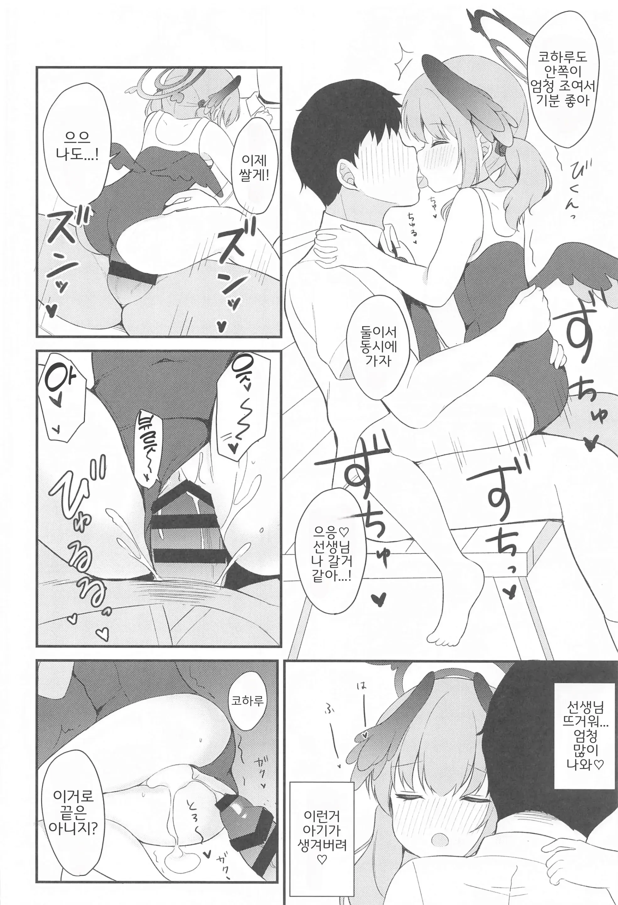 웹툰 이미지 13
