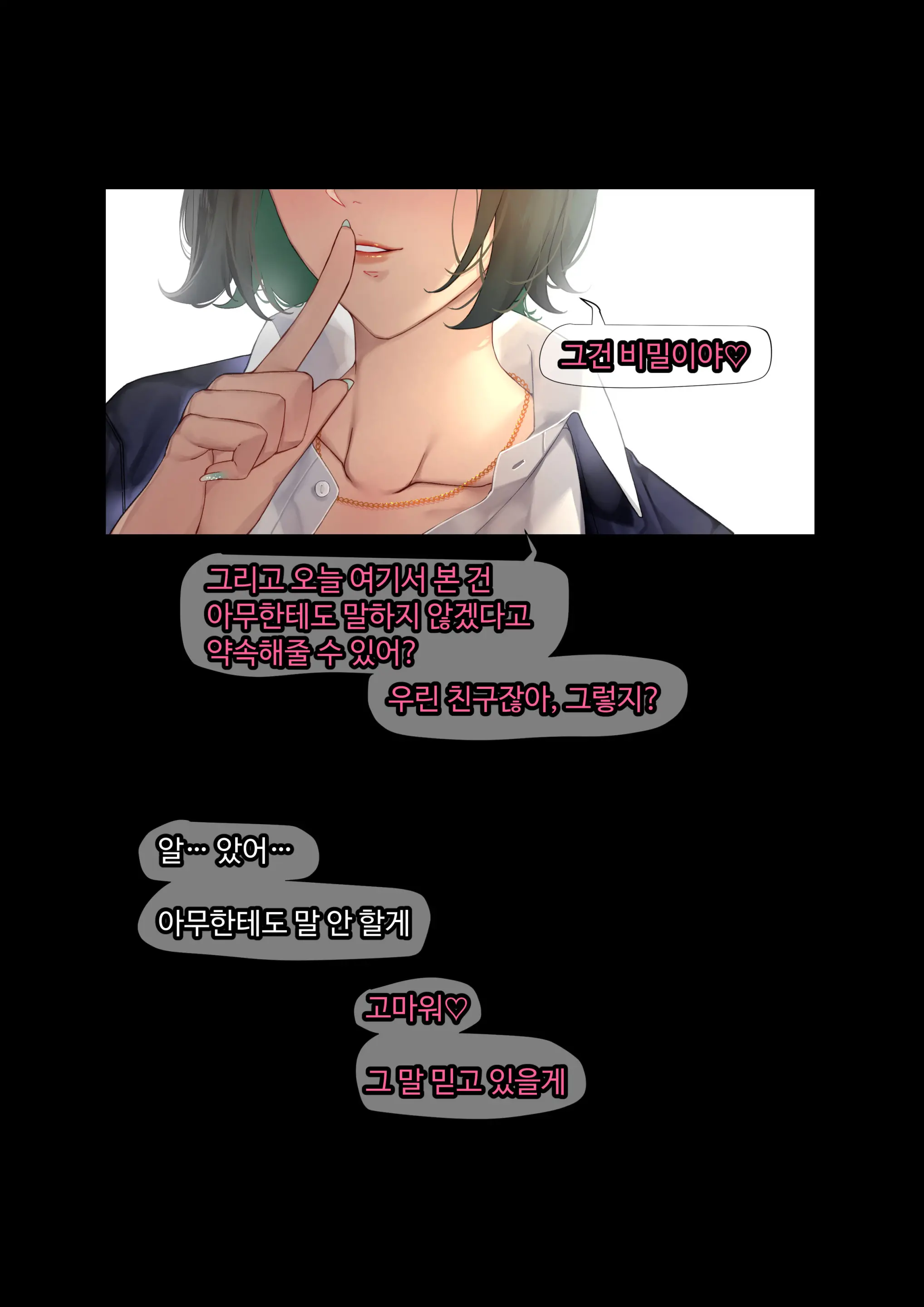 웹툰 이미지 73