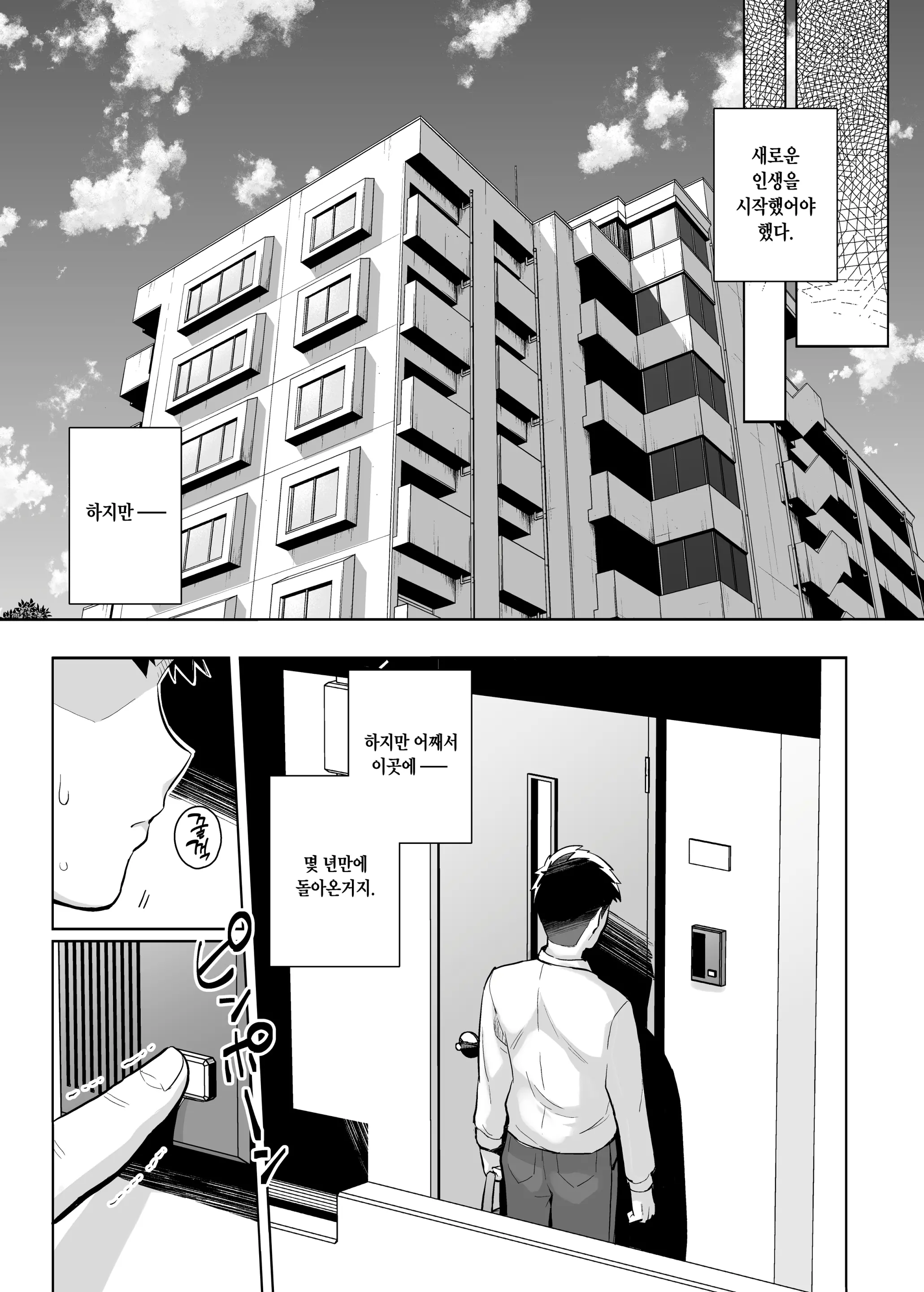 웹툰 이미지 182
