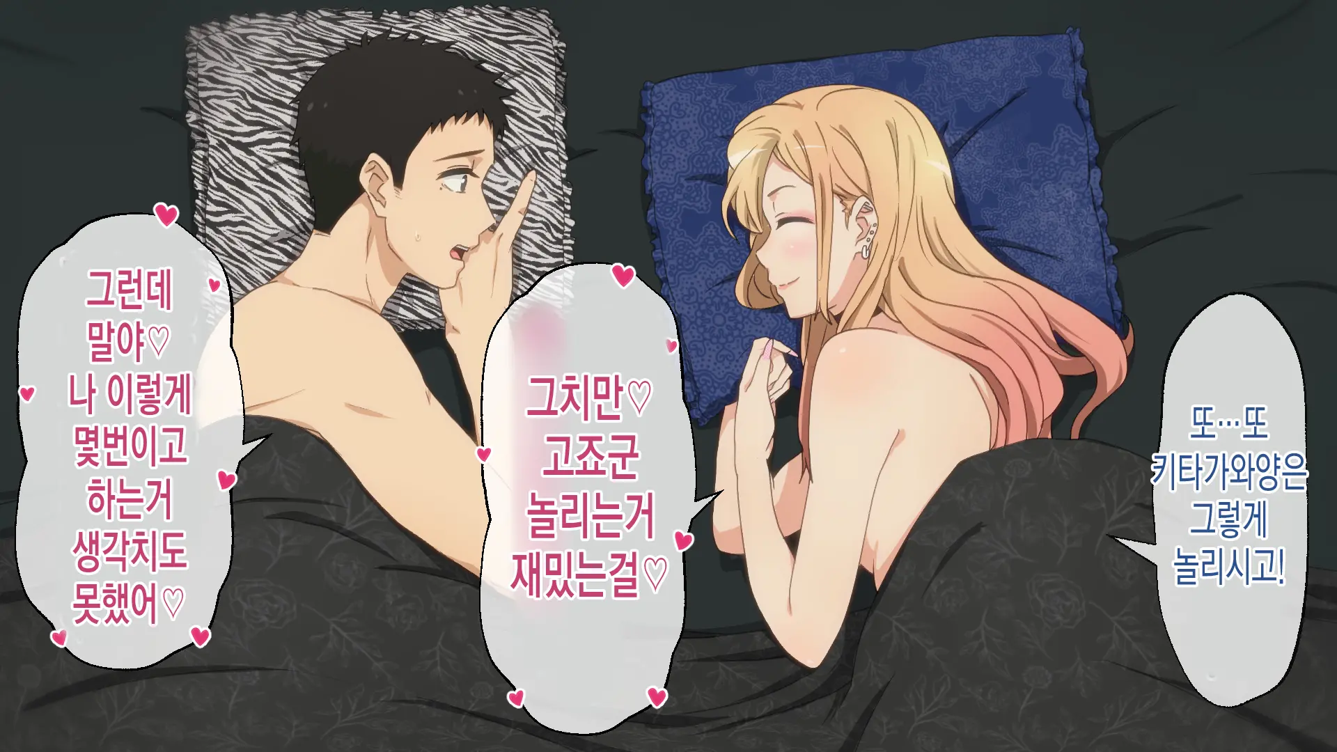 웹툰 이미지 150