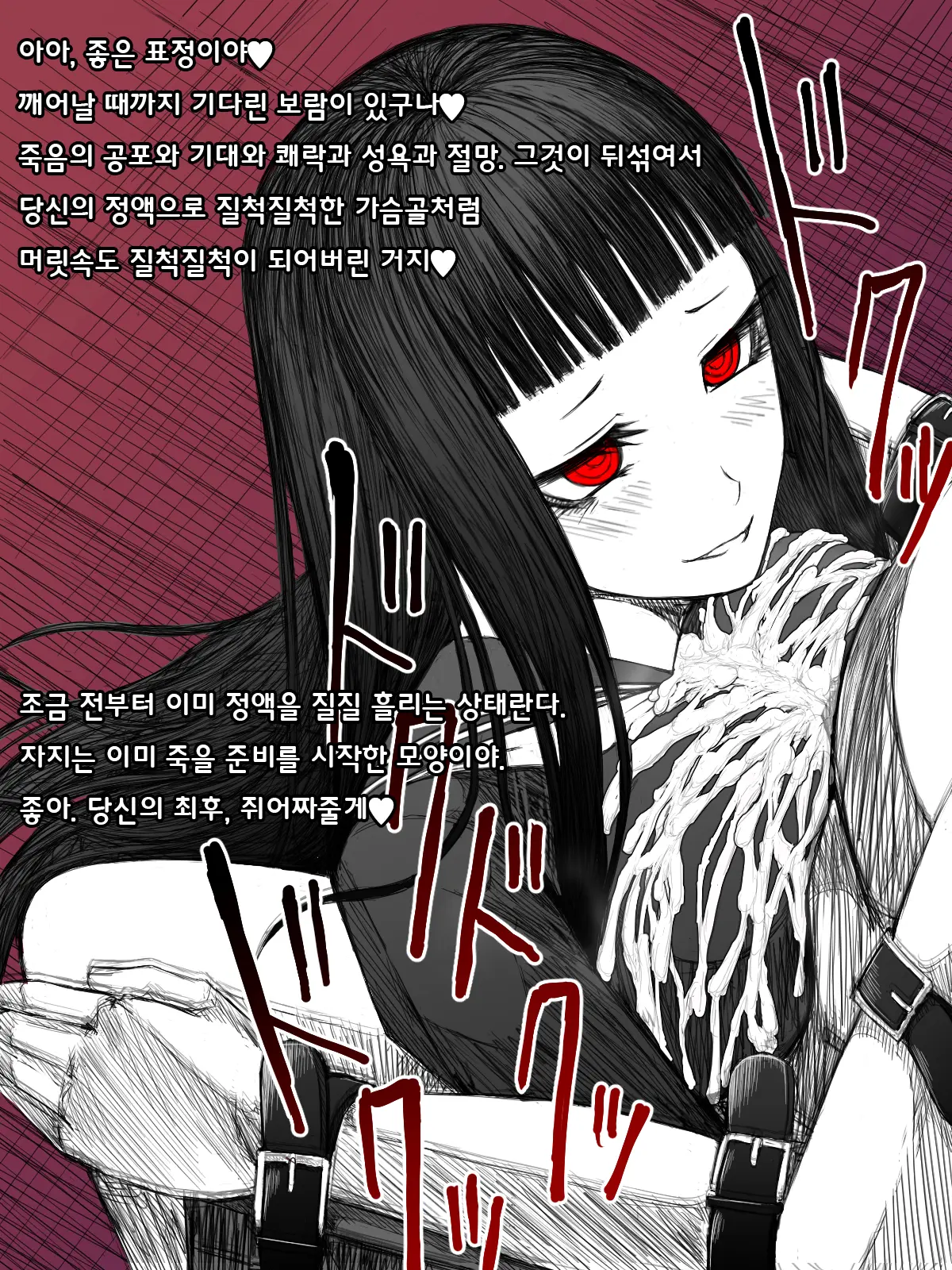 웹툰 이미지 49