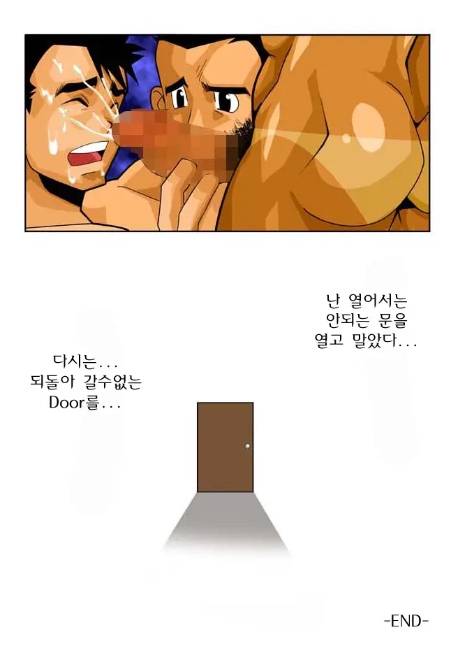 웹툰 이미지 19