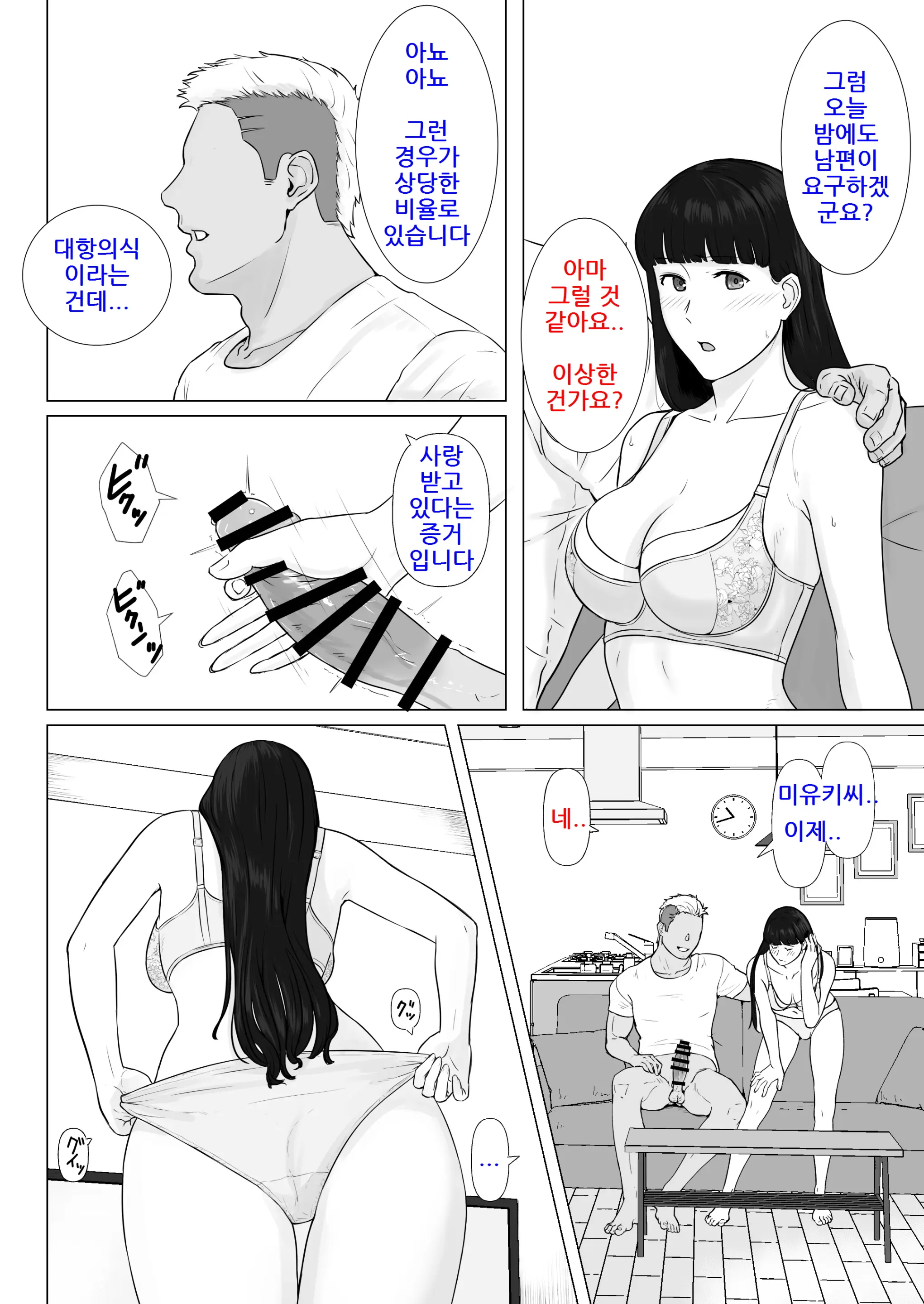 웹툰 이미지 21