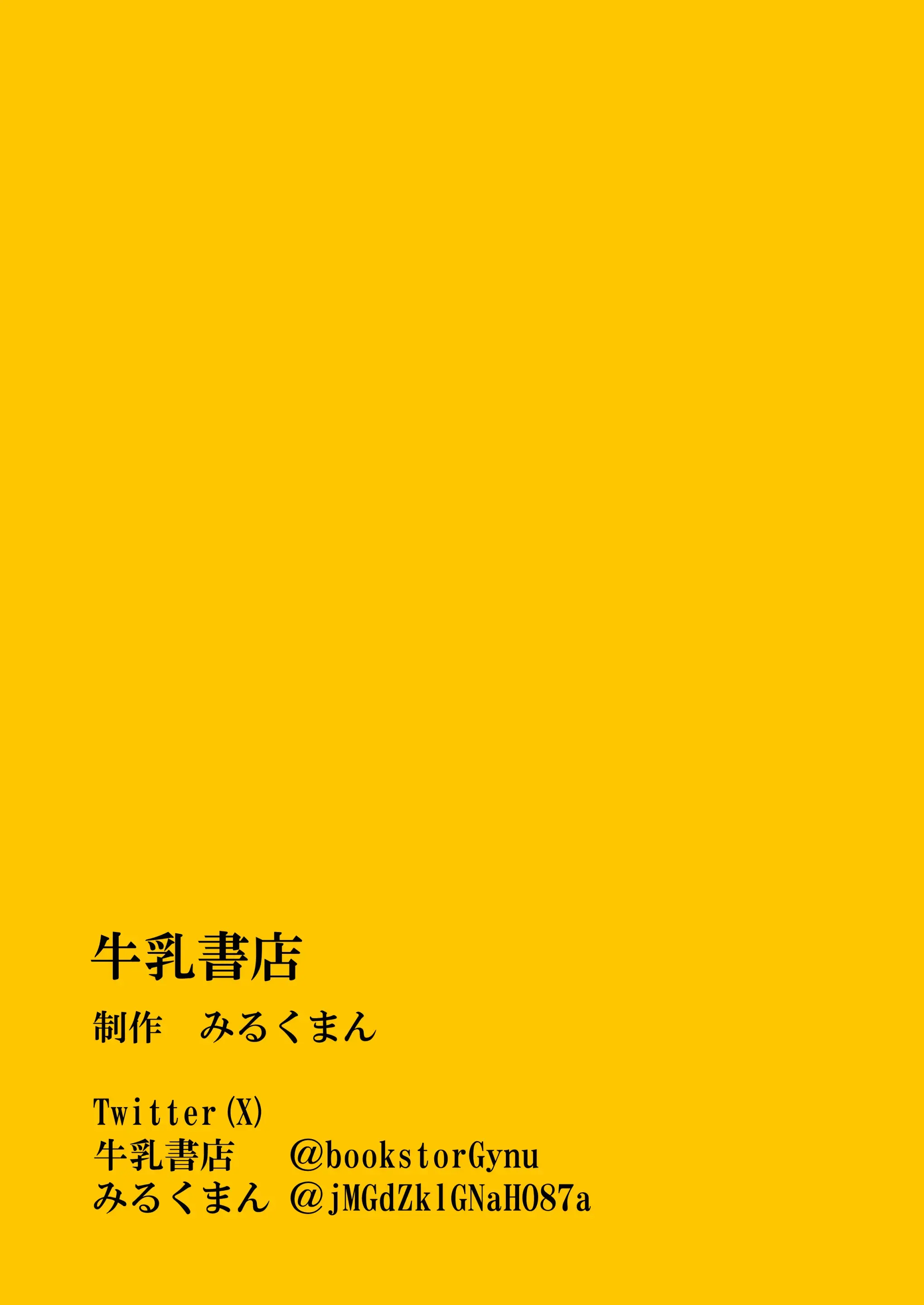 웹툰 이미지 19