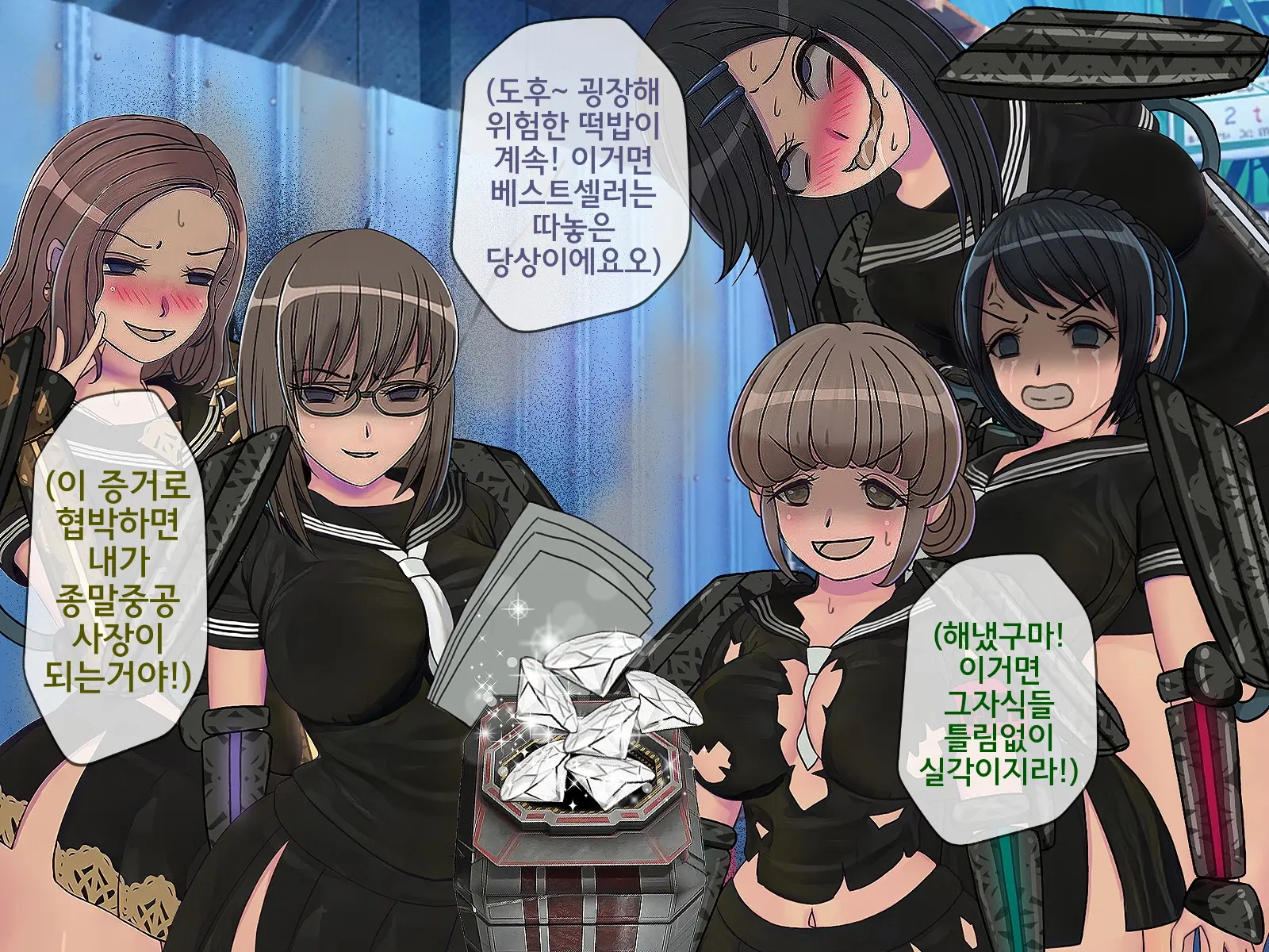 웹툰 이미지 79