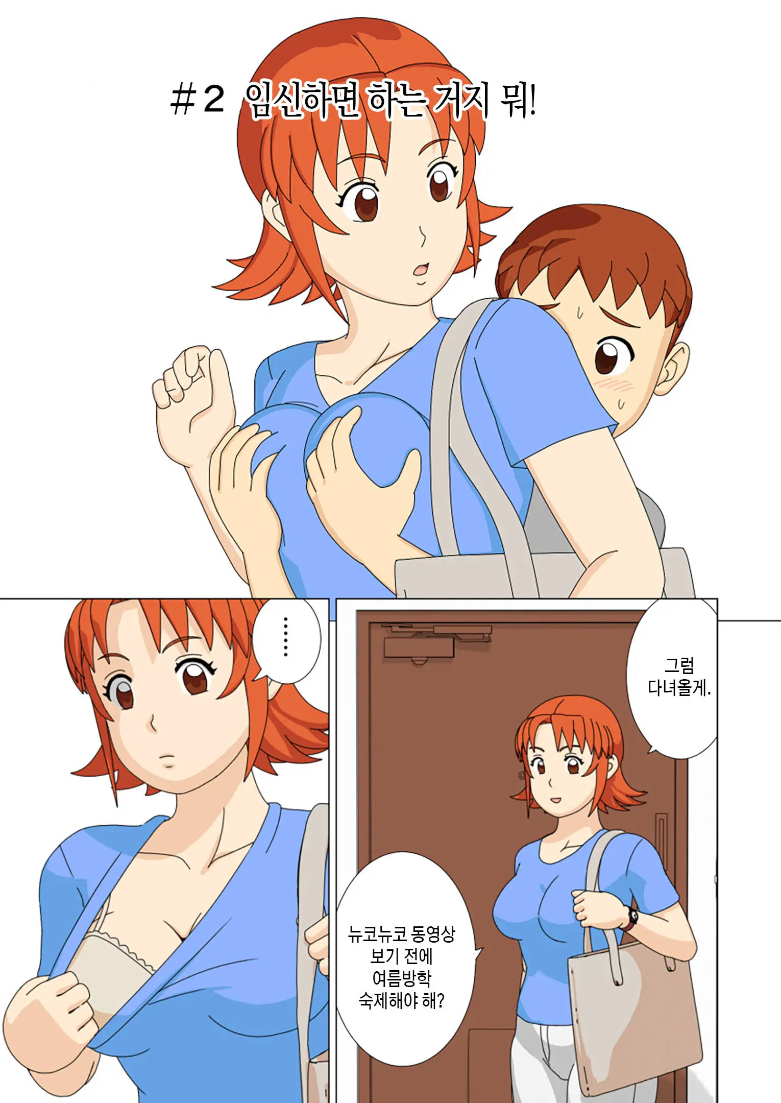 웹툰 이미지 19