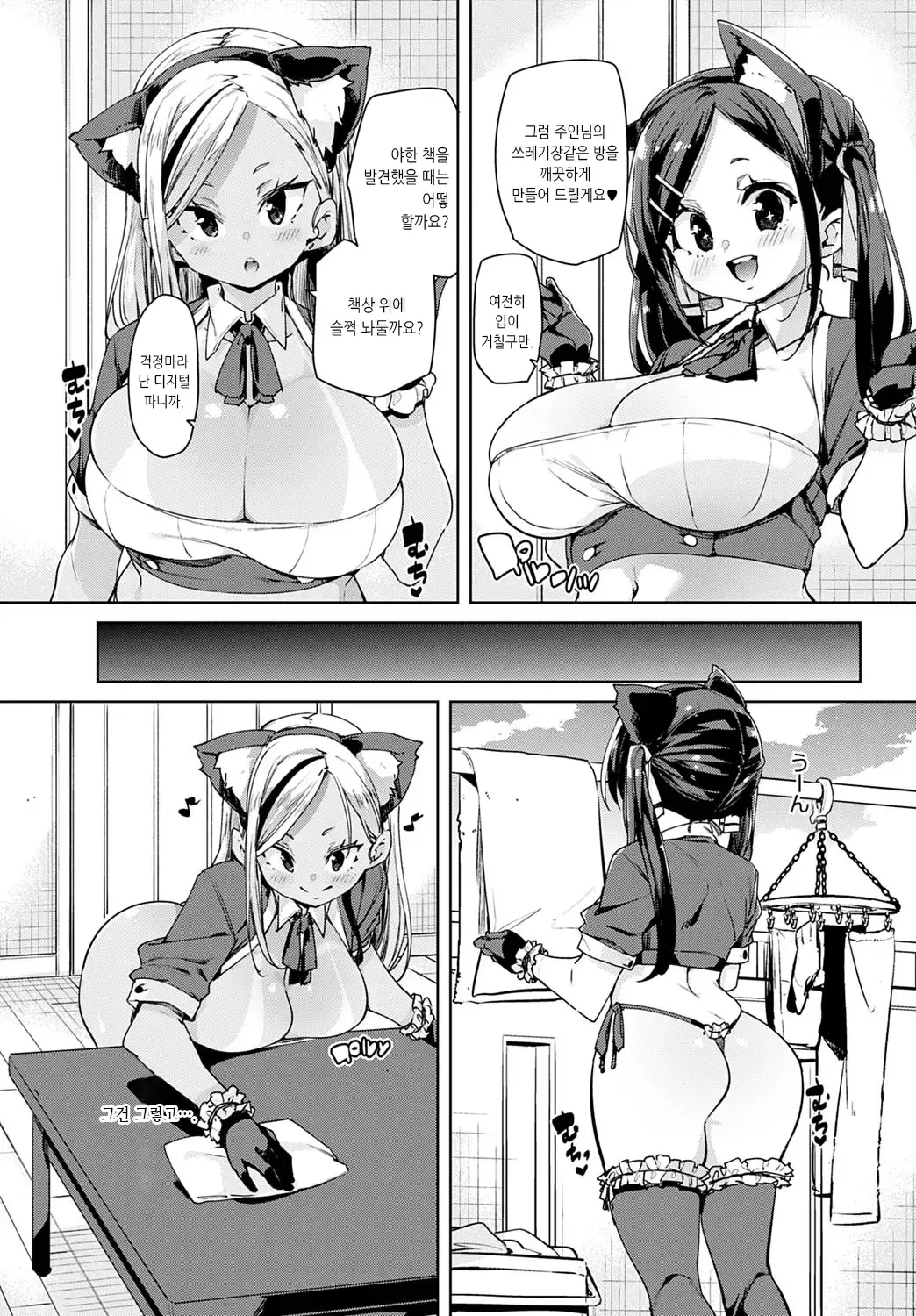 웹툰 이미지 3