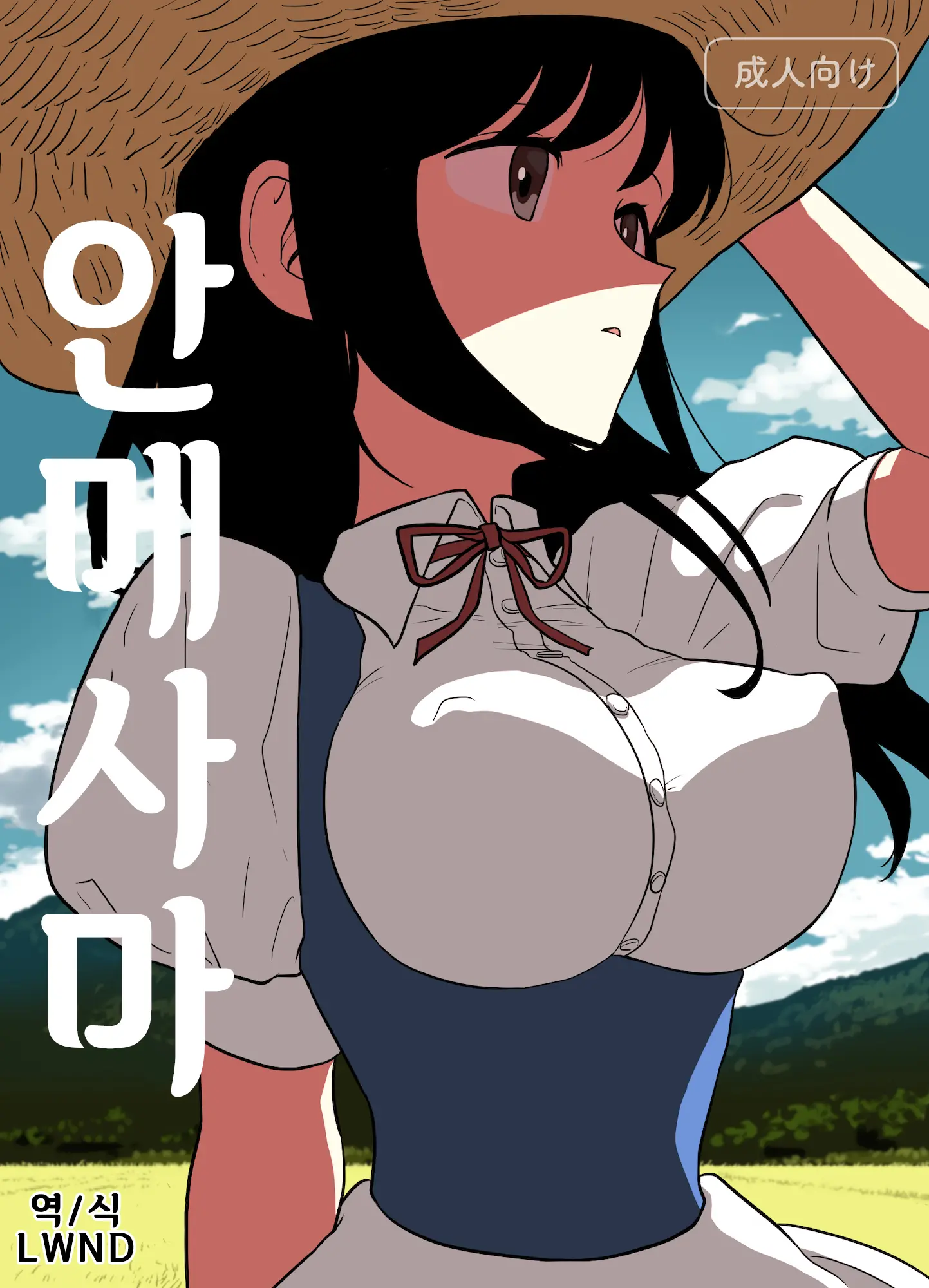 웹툰 이미지 0