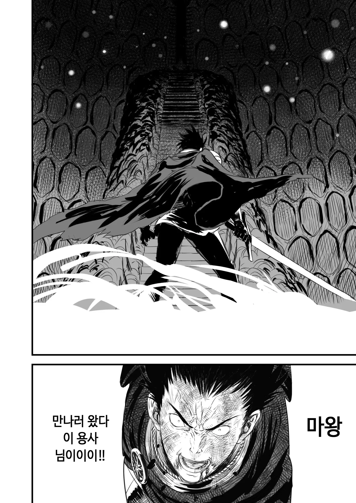 웹툰 이미지 36