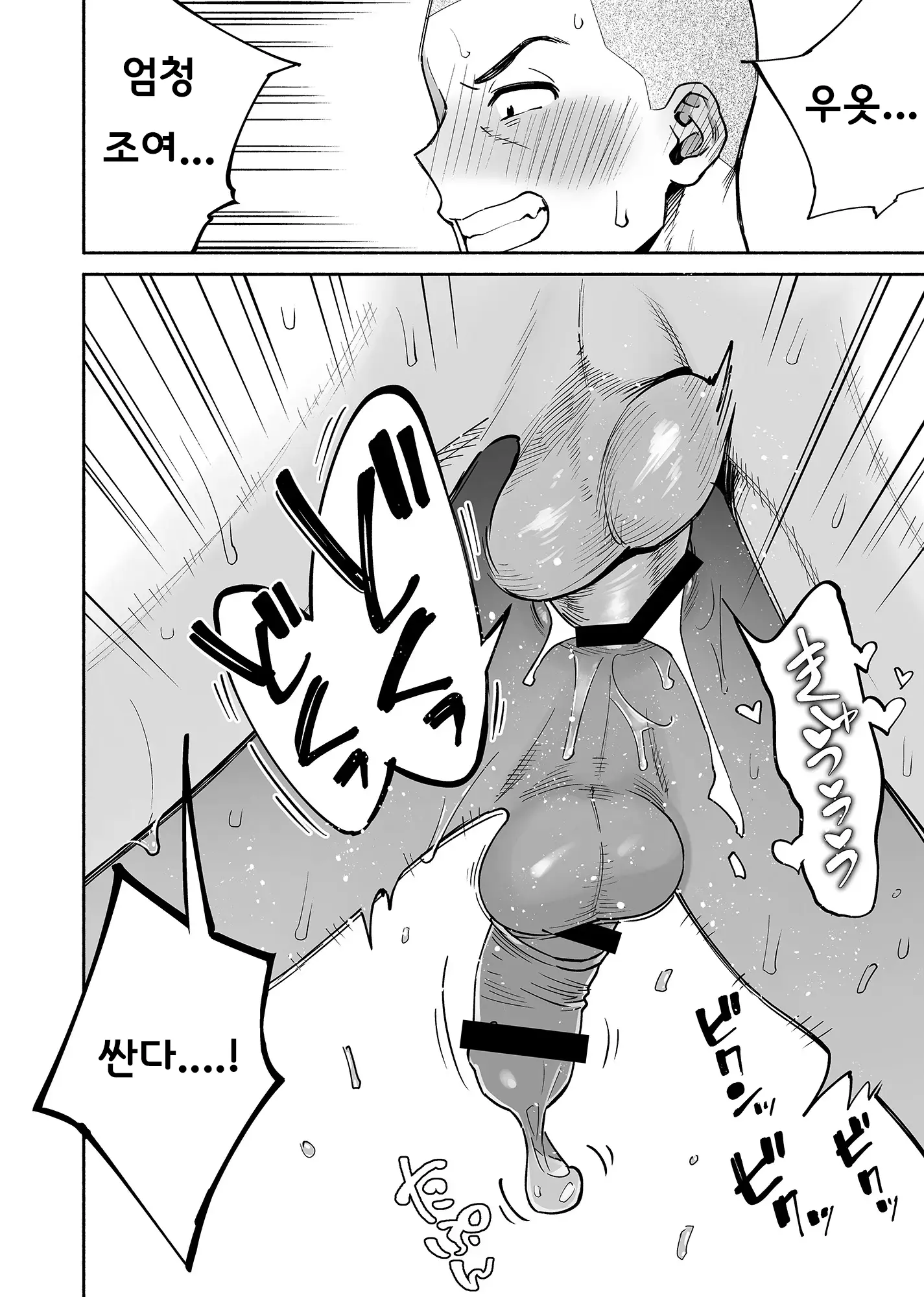 웹툰 이미지 56