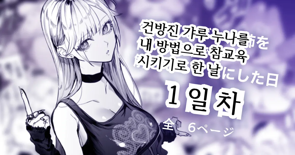 웹툰 이미지 0