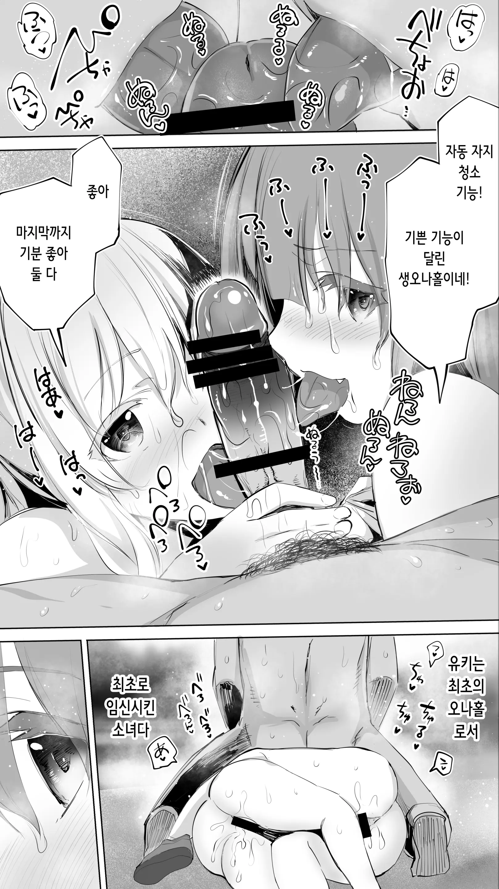 웹툰 이미지 46