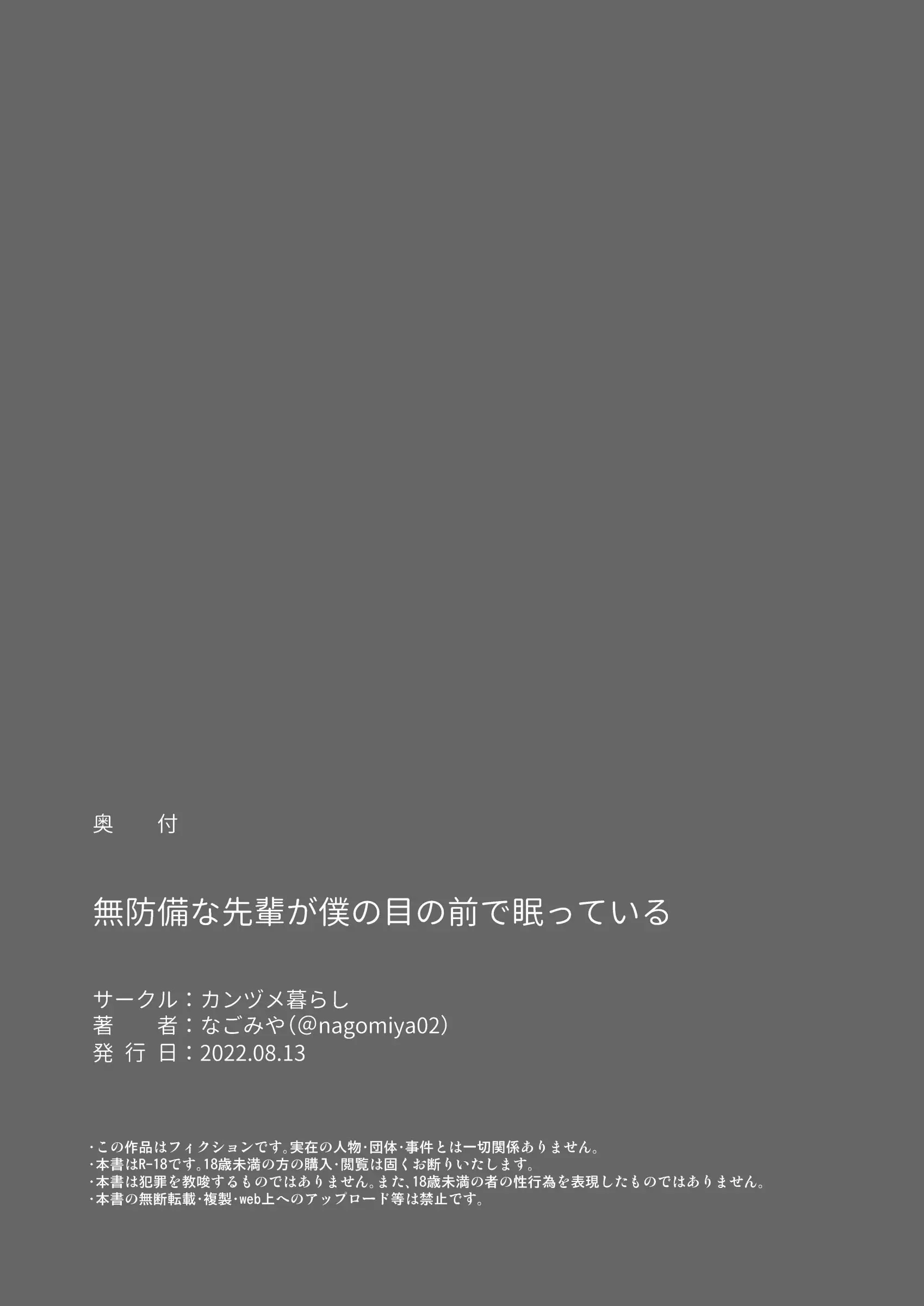 웹툰 이미지 31