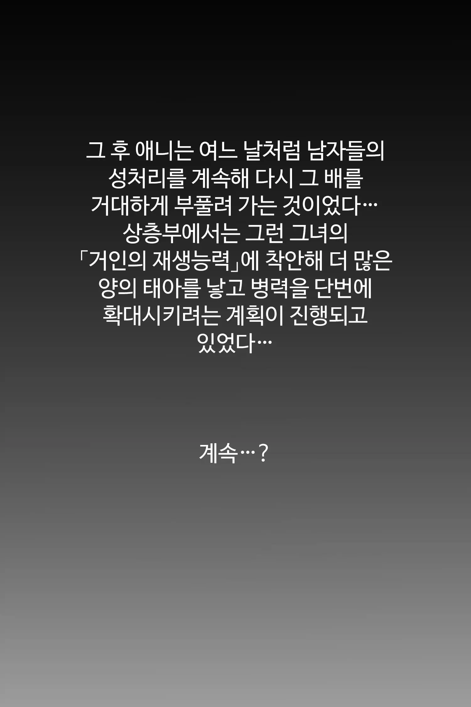 웹툰 이미지 15