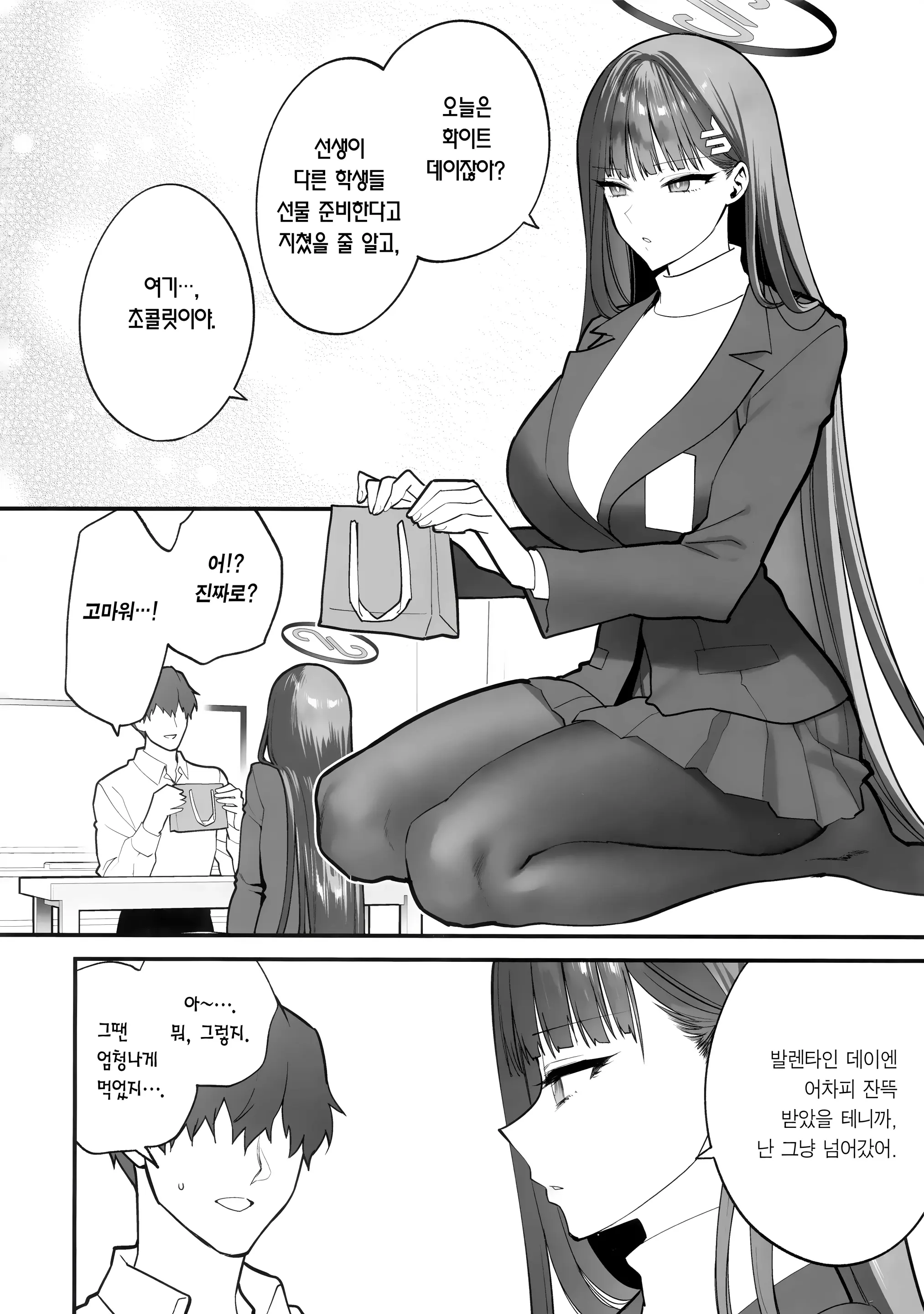 웹툰 이미지 4