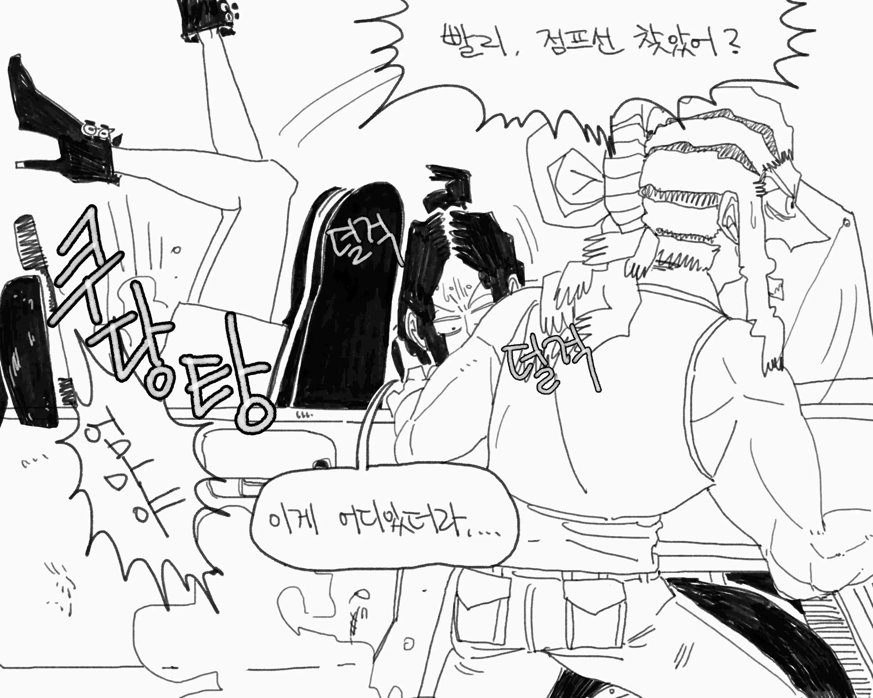 웹툰 이미지 144