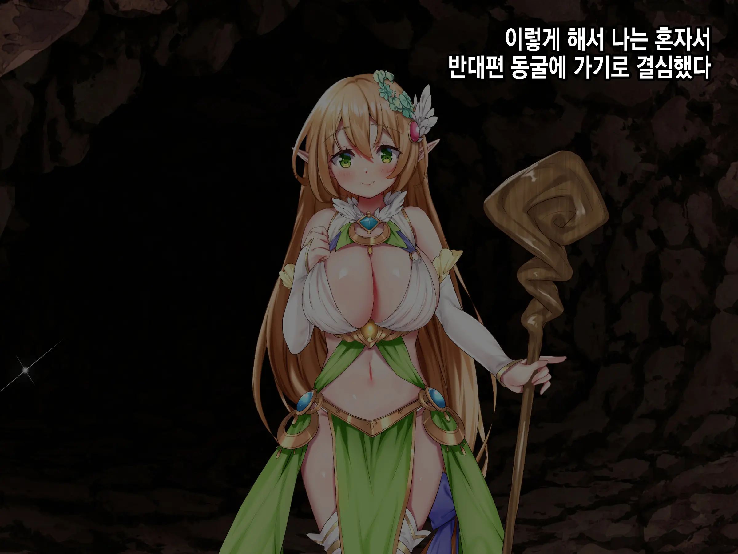 웹툰 이미지 240