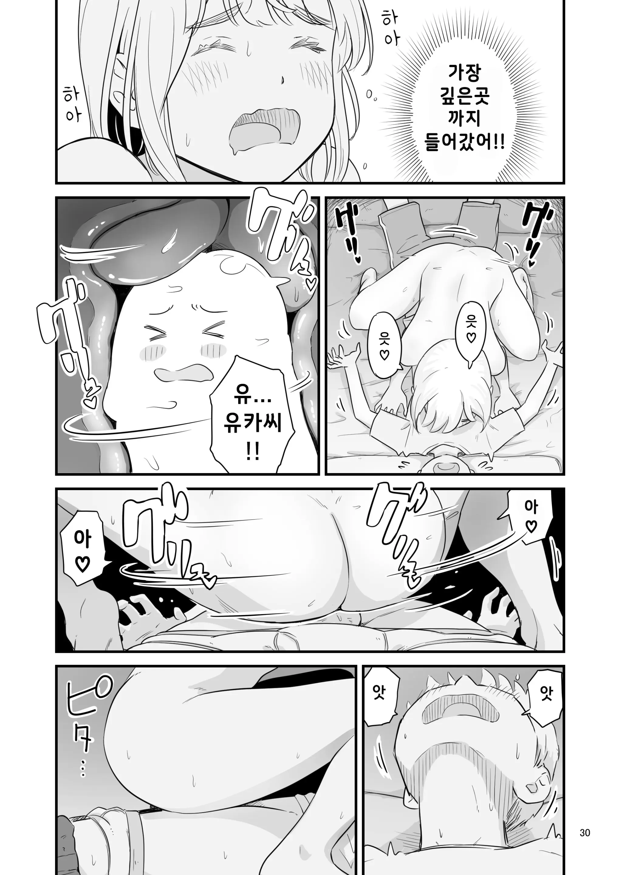 웹툰 이미지 29