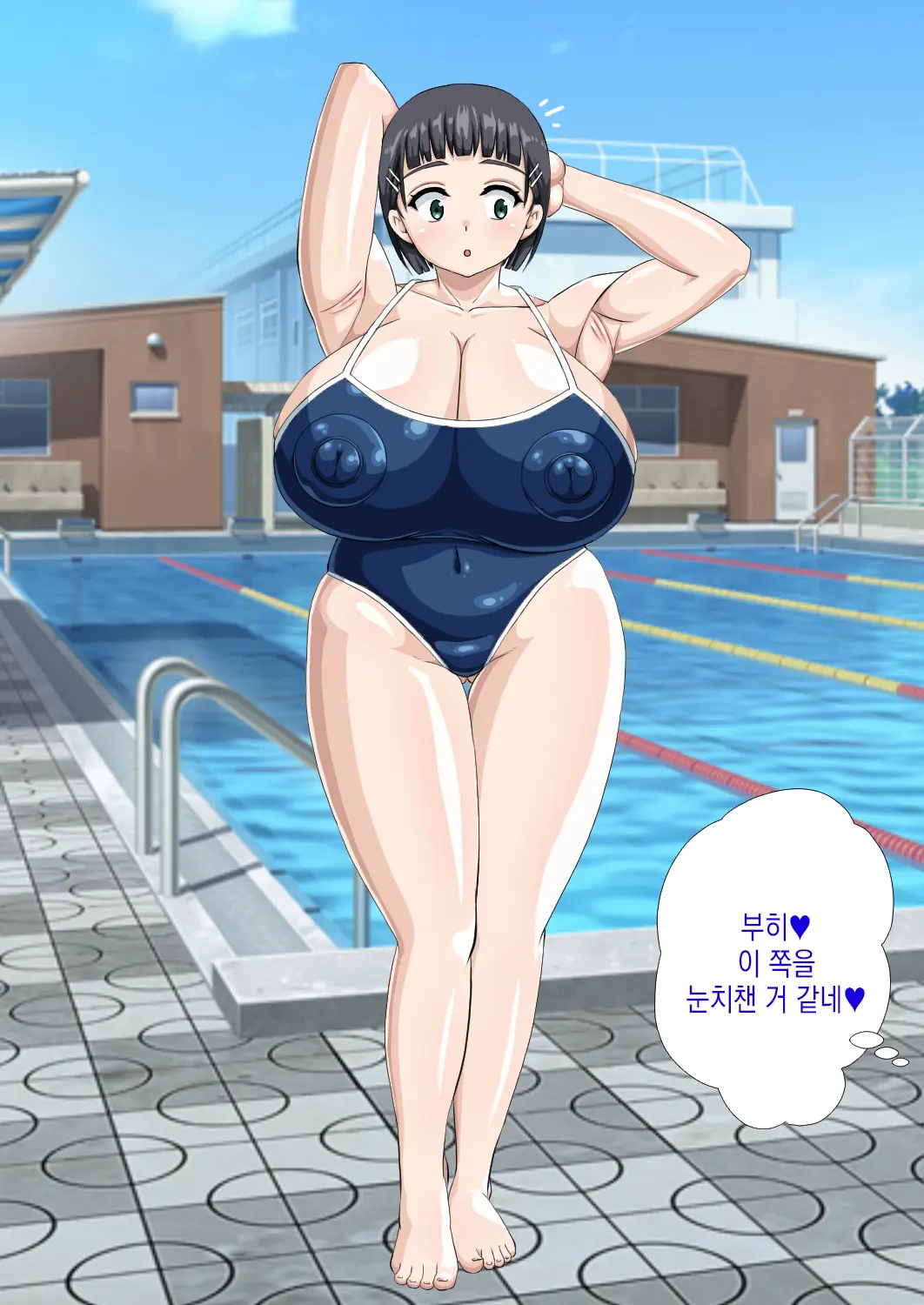 웹툰 이미지 7