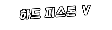 웹툰 이미지 309