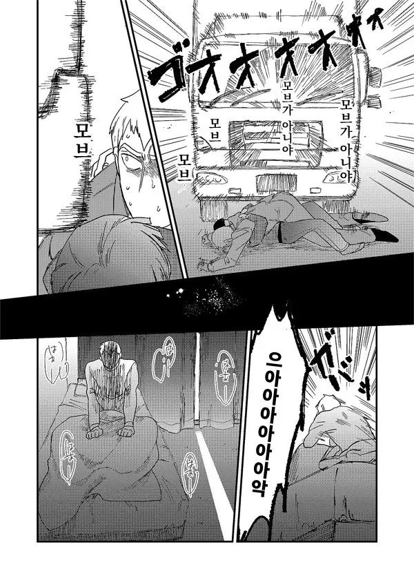 웹툰 이미지 29