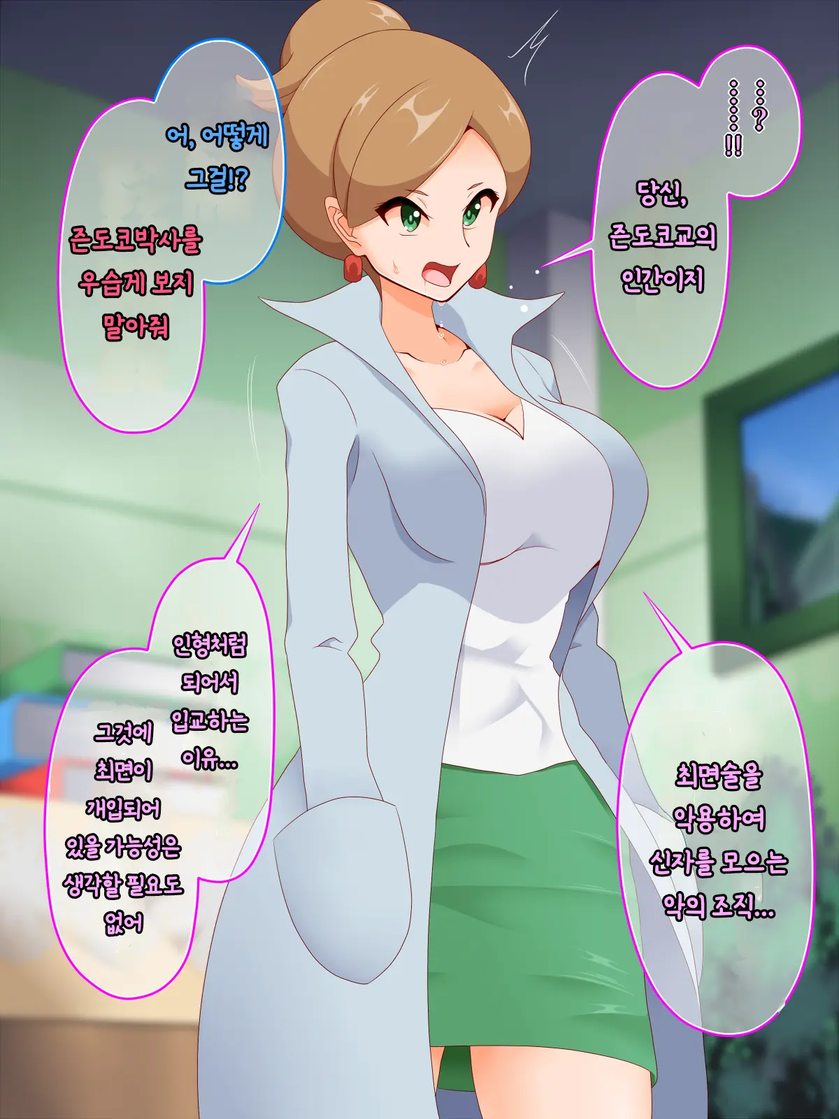 웹툰 이미지 63
