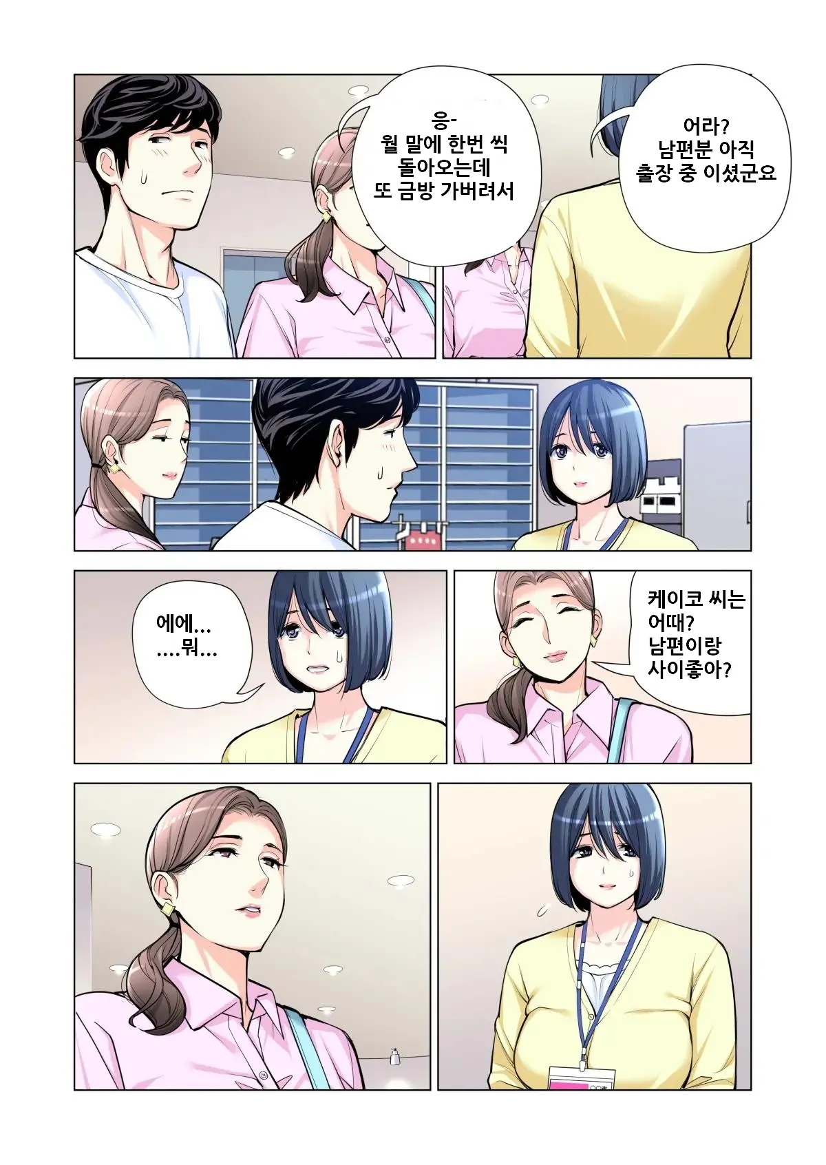 웹툰 이미지 16
