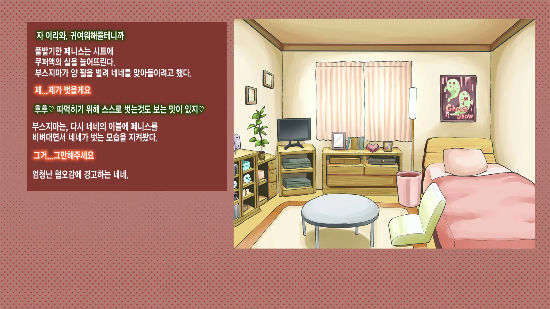 웹툰 이미지 24