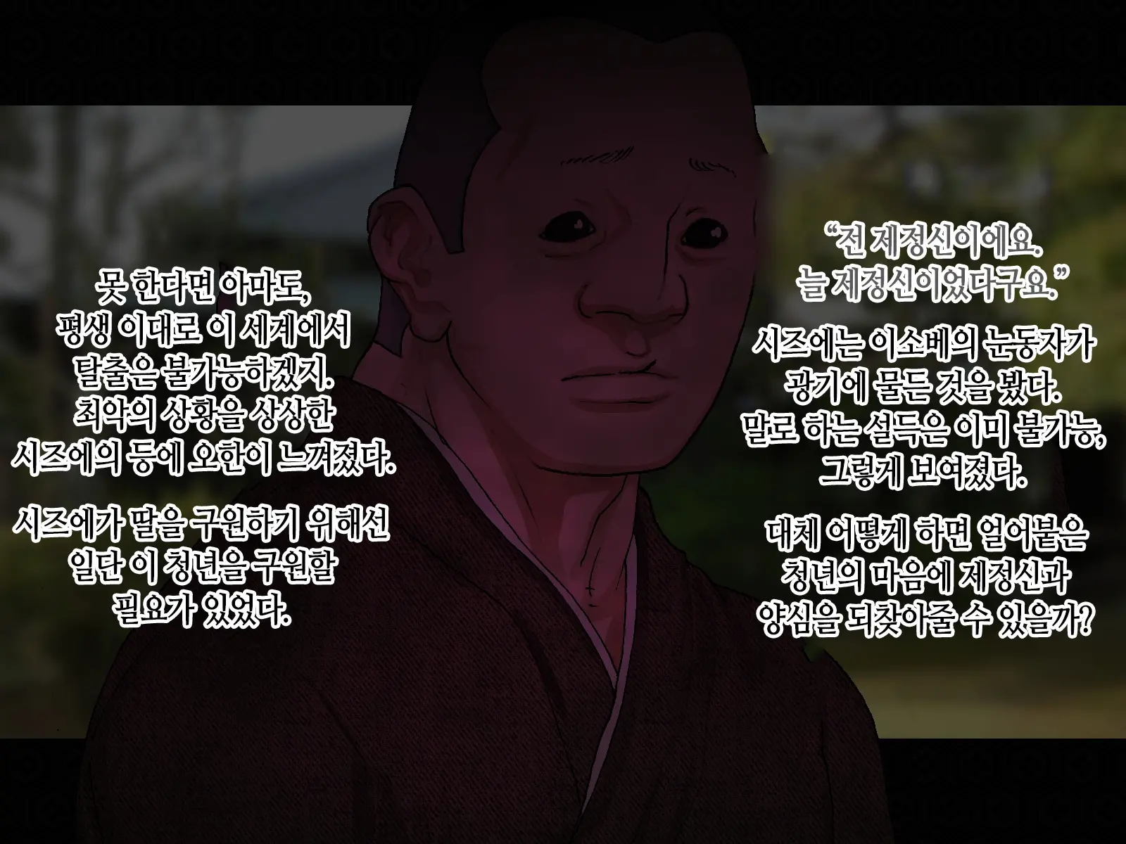 웹툰 이미지 210