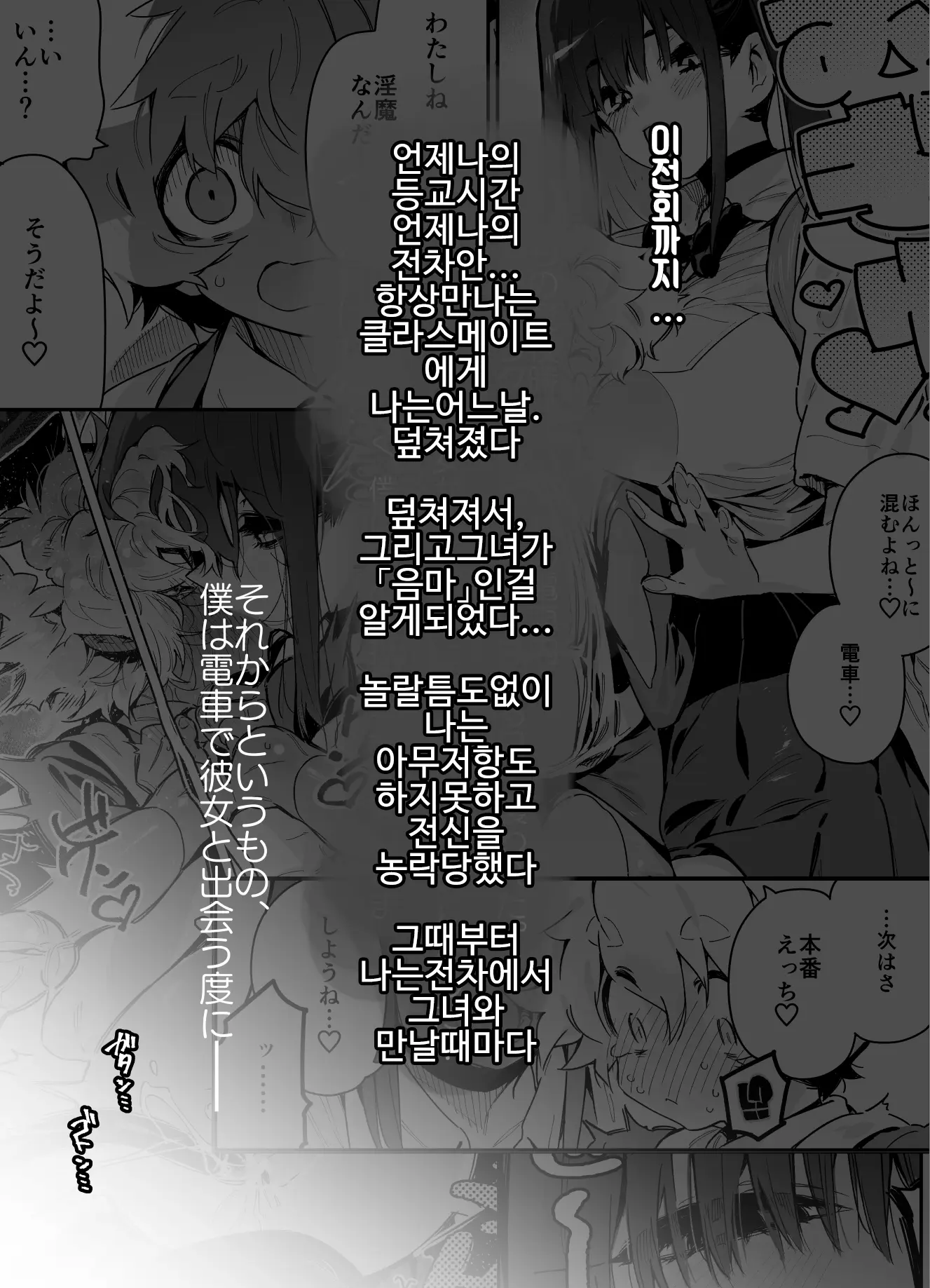 웹툰 이미지 2