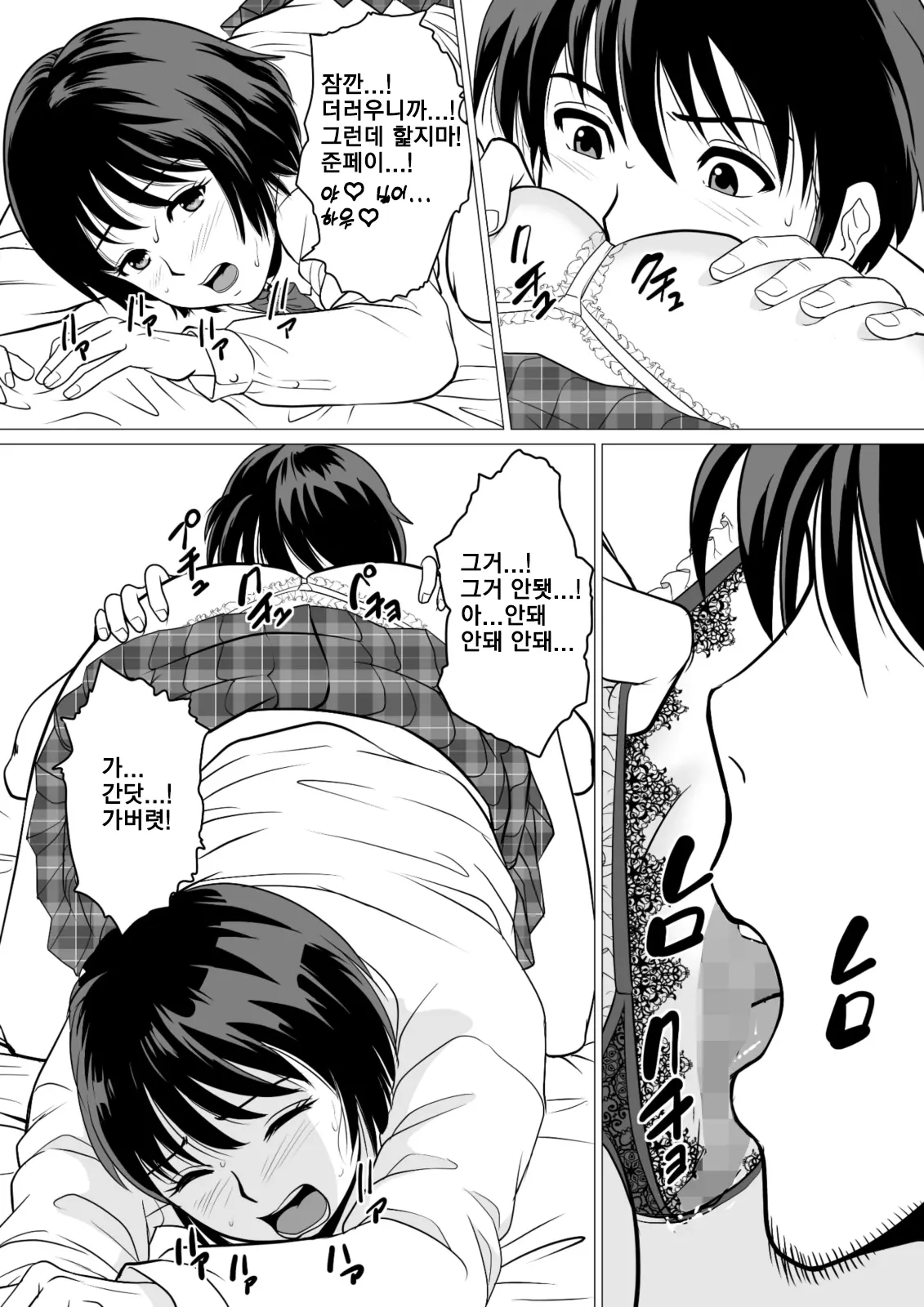 웹툰 이미지 29