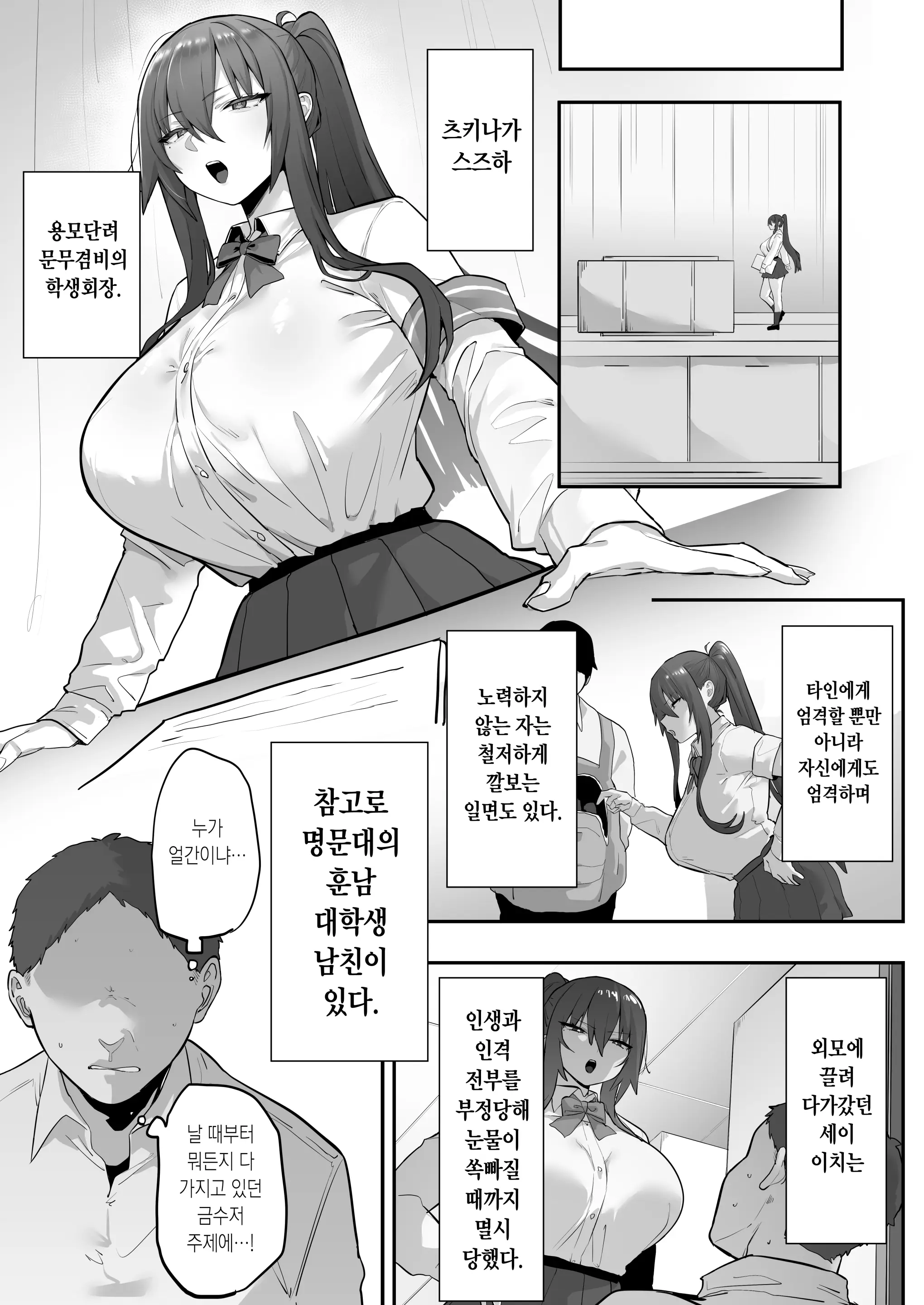 웹툰 이미지 21