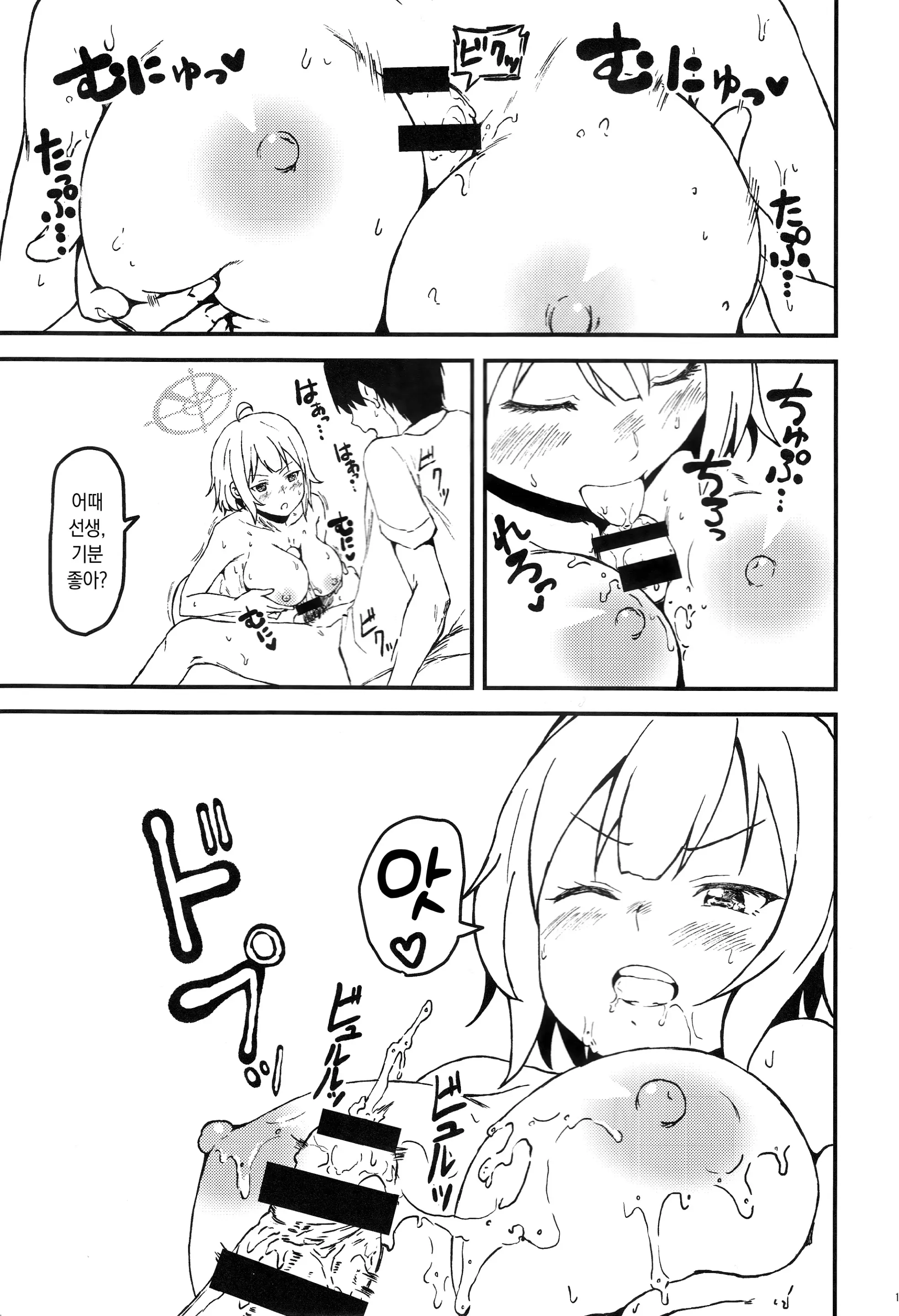 웹툰 이미지 9