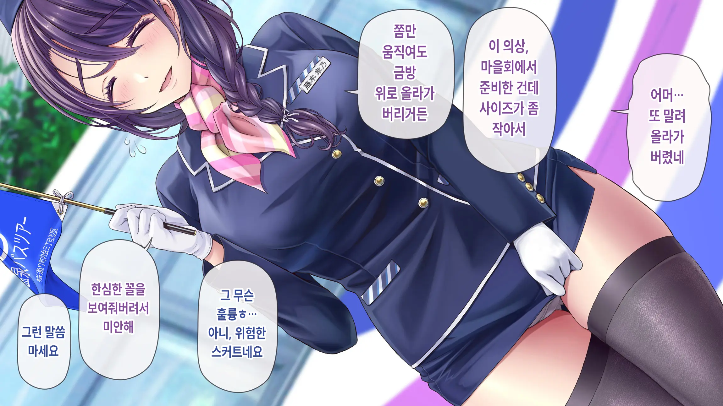 웹툰 이미지 31