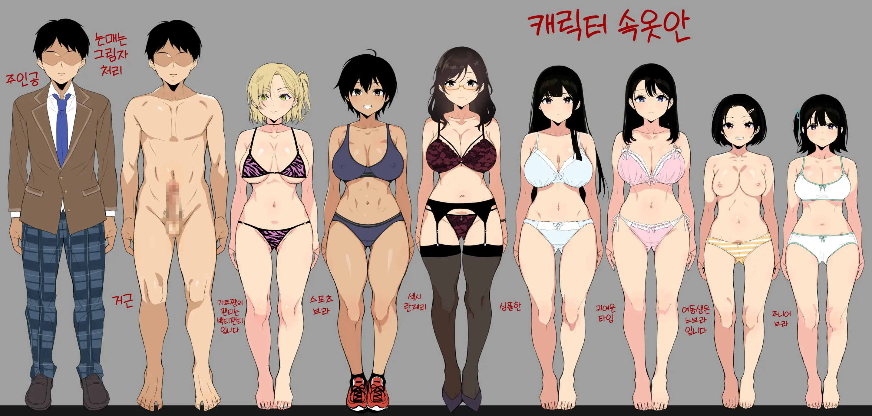 웹툰 이미지 39