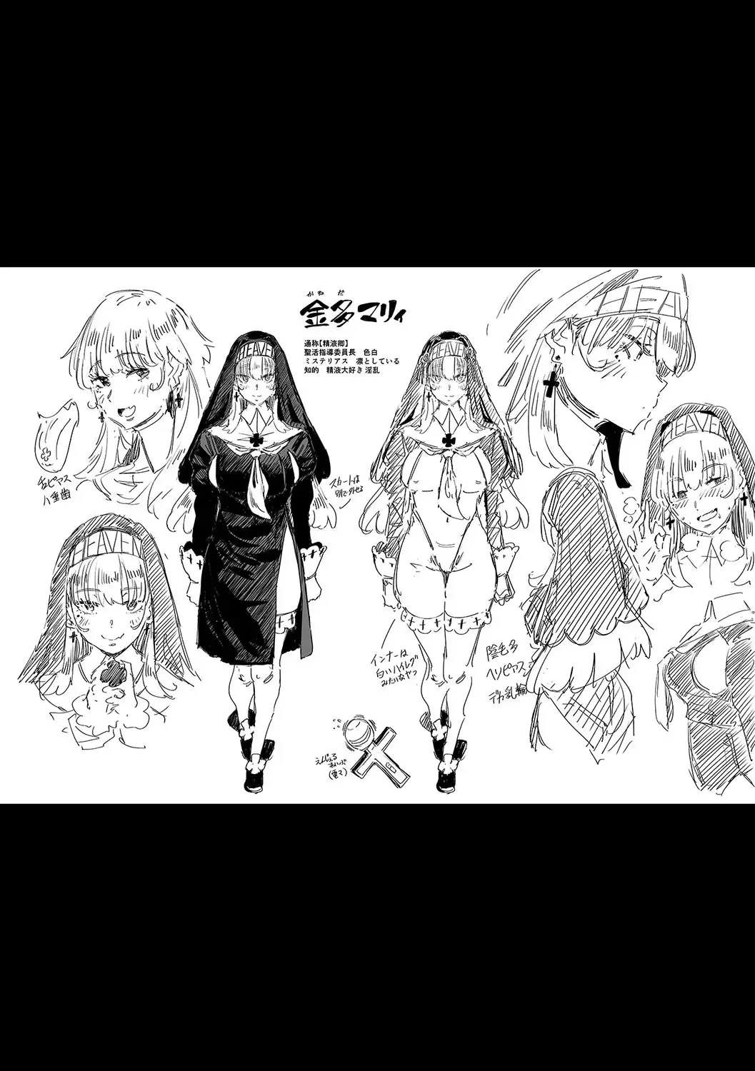 웹툰 이미지 97
