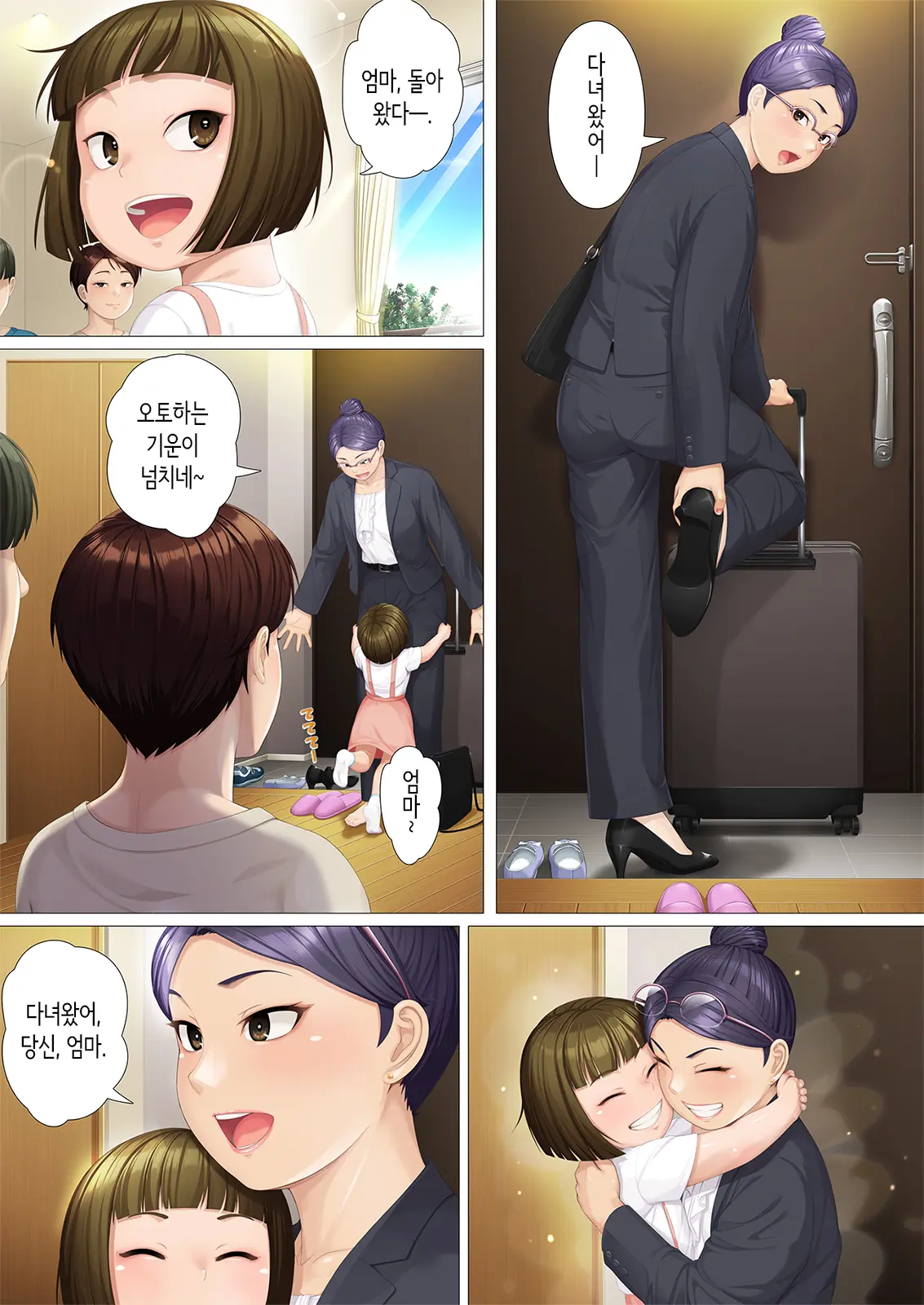 웹툰 이미지 34