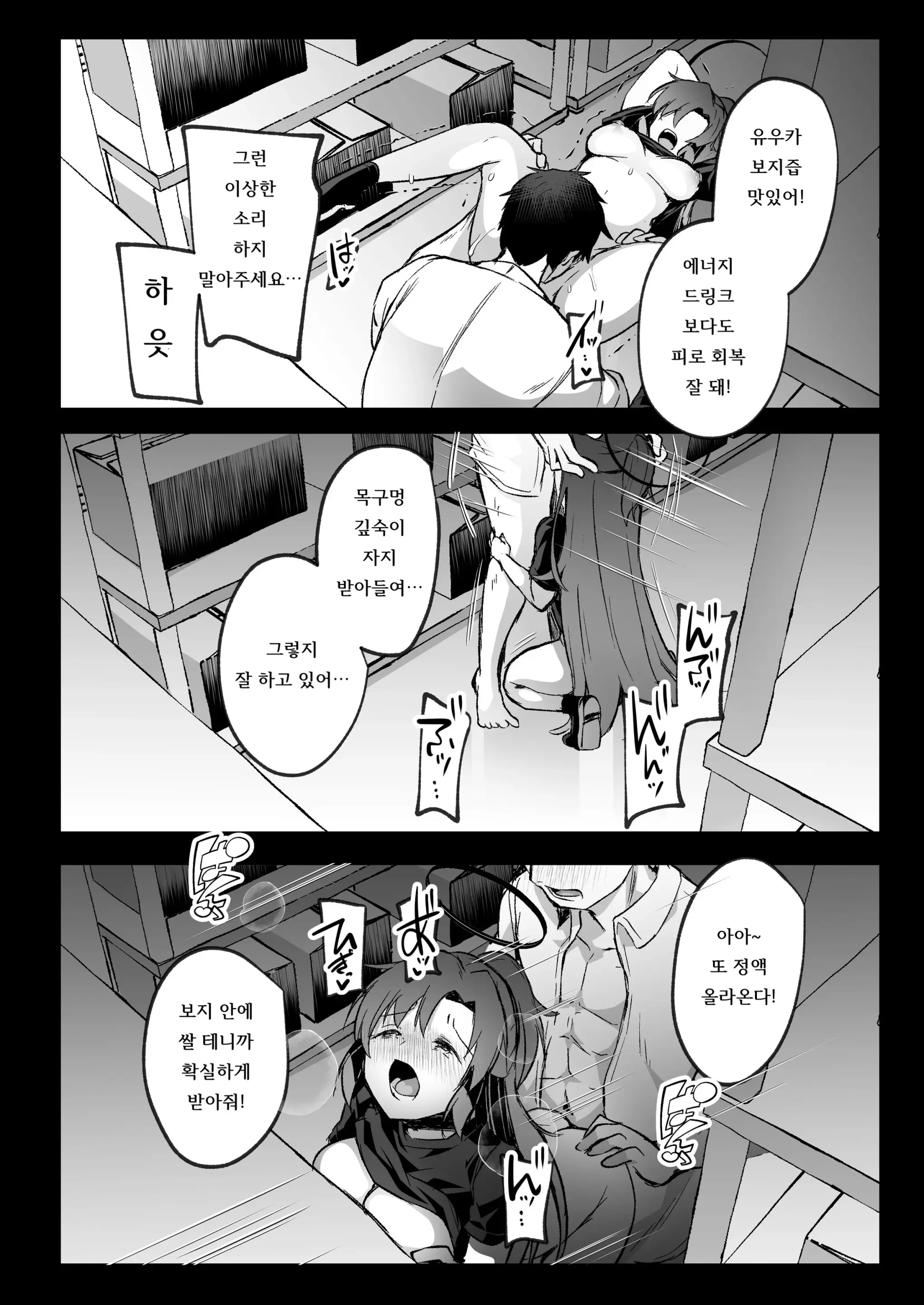 웹툰 이미지 21