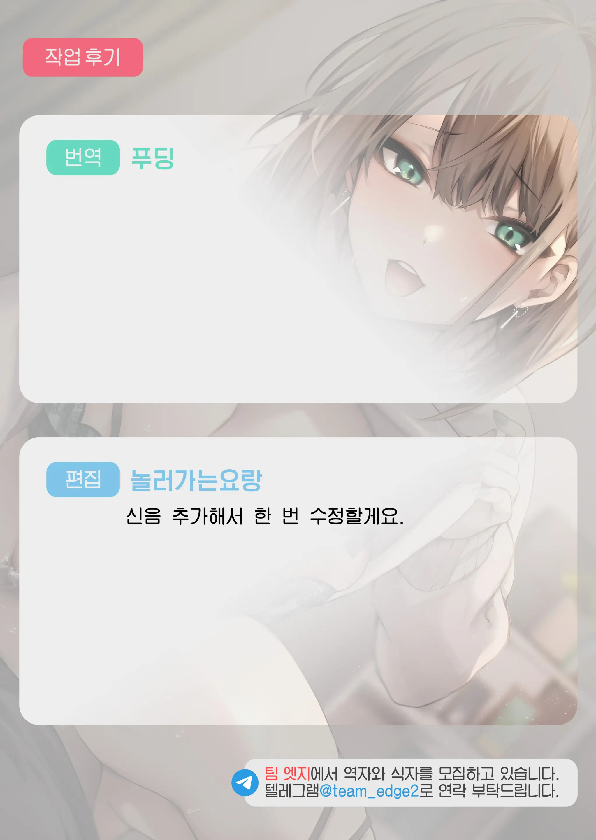 웹툰 이미지 46