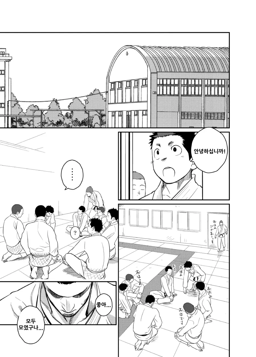 웹툰 이미지 31