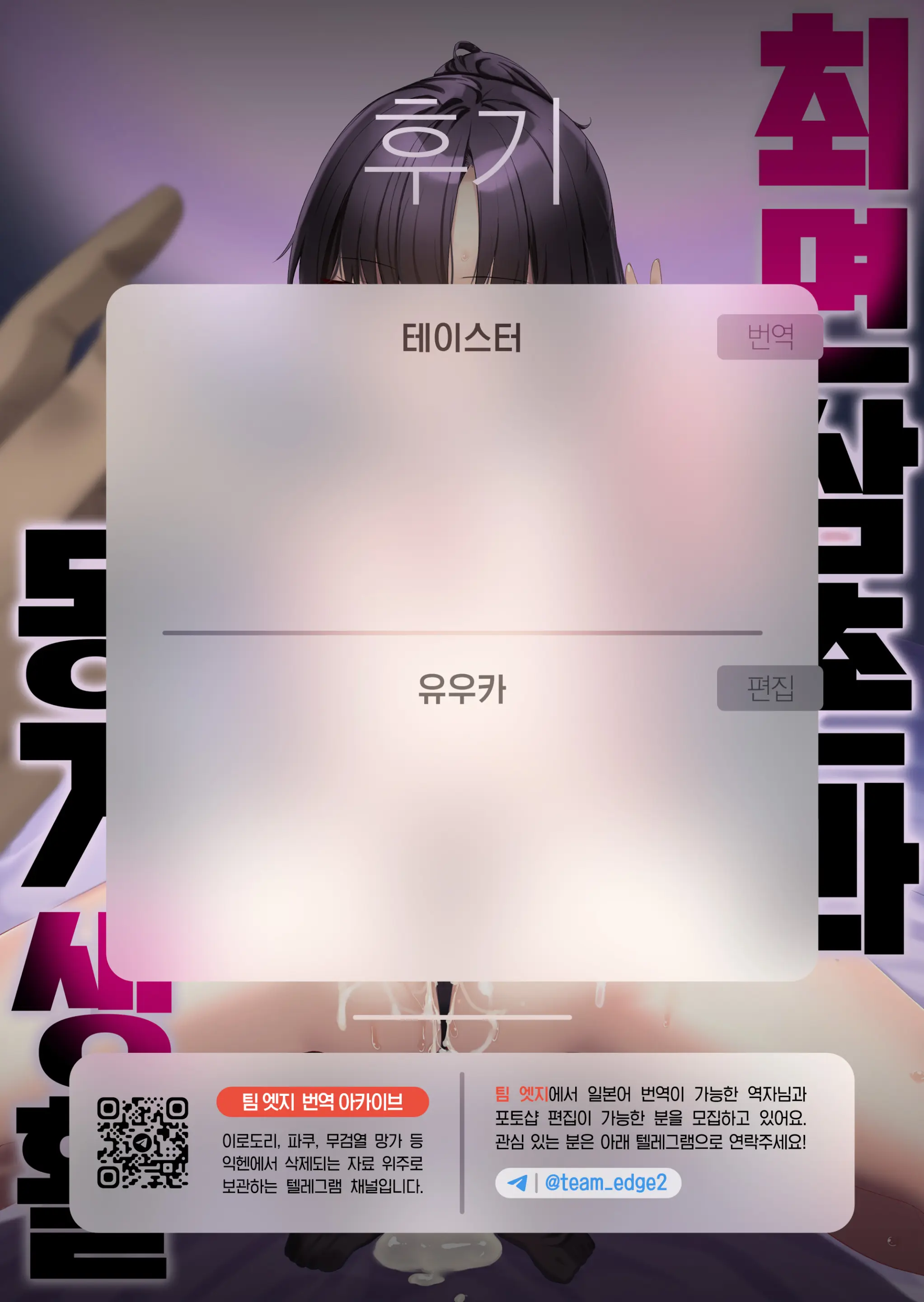 웹툰 이미지 29