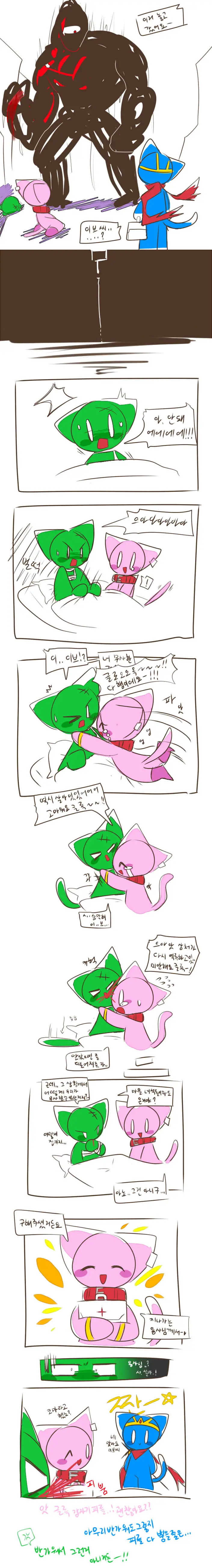 웹툰 이미지 218