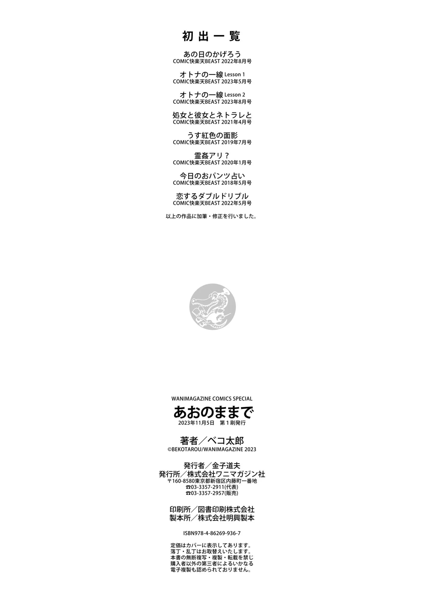 웹툰 이미지 177