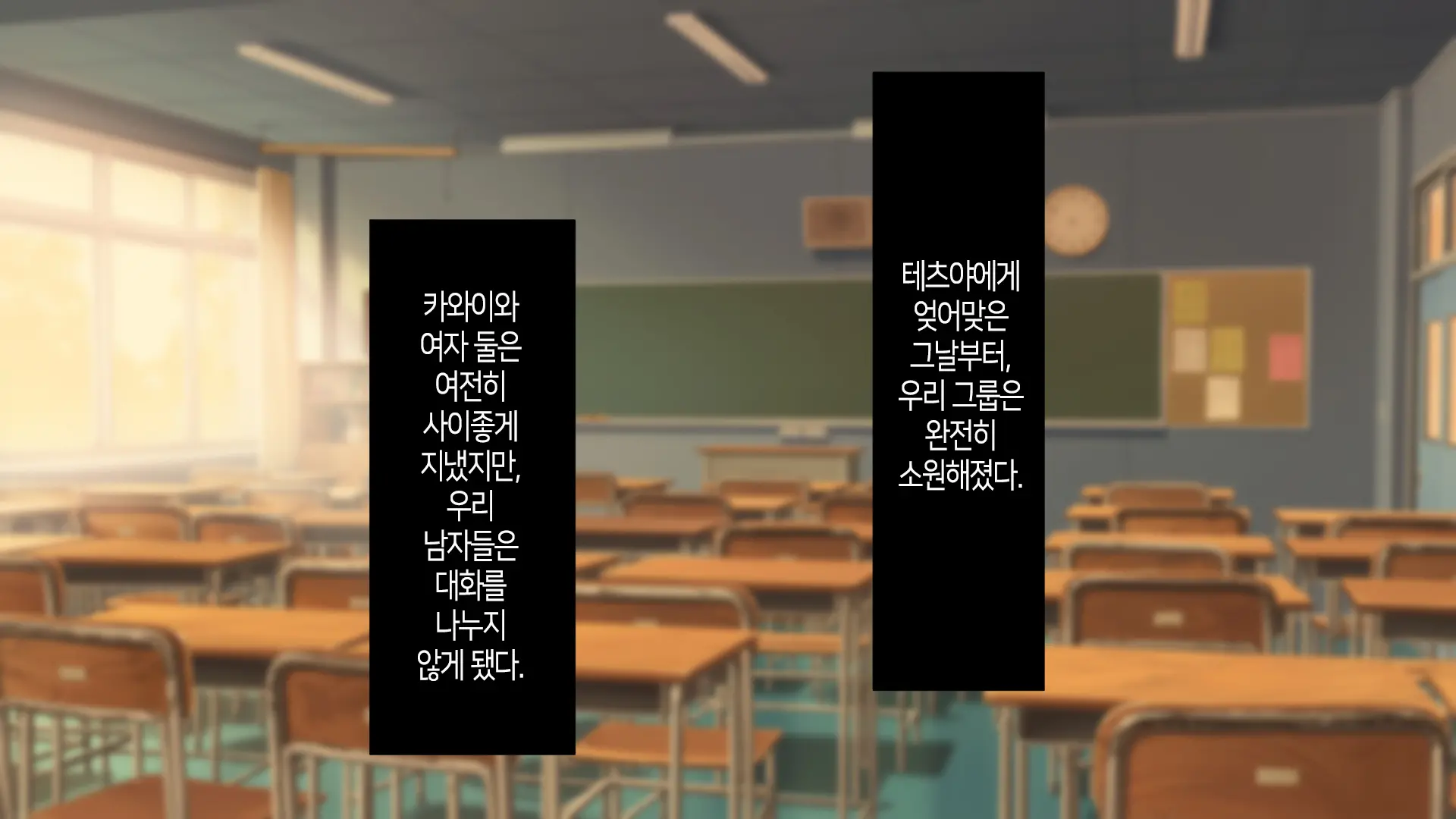 웹툰 이미지 276