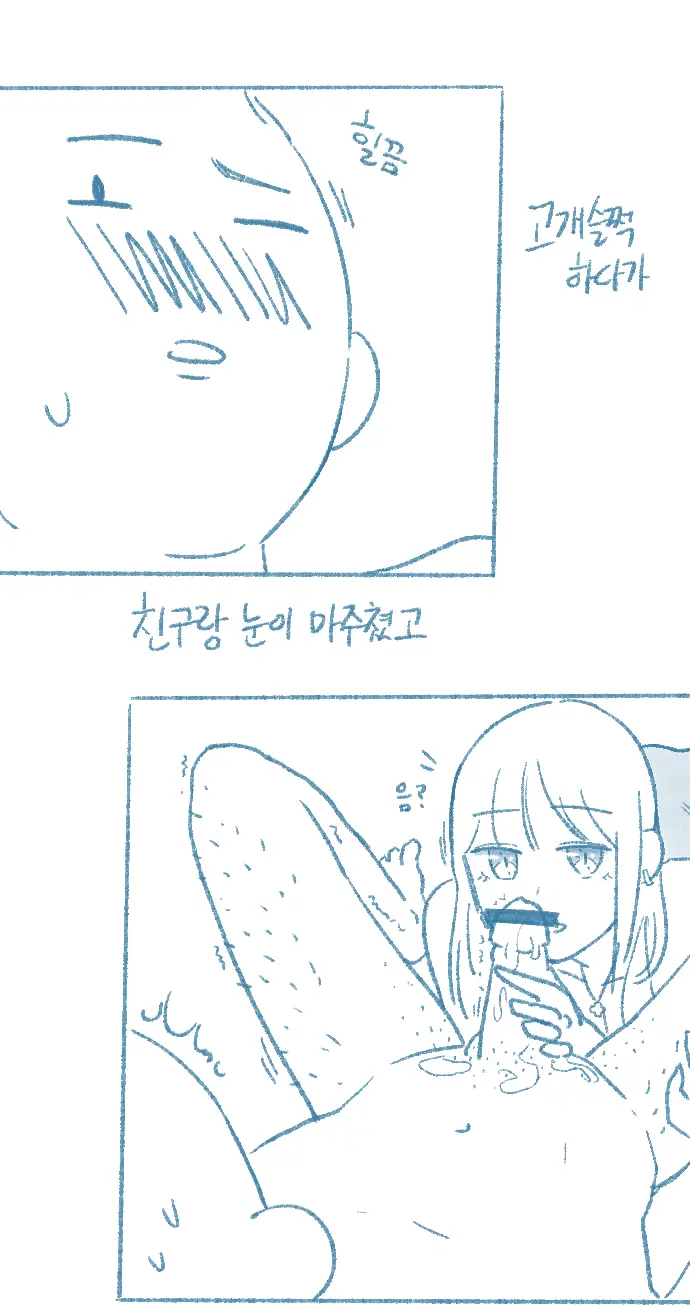 웹툰 이미지 51