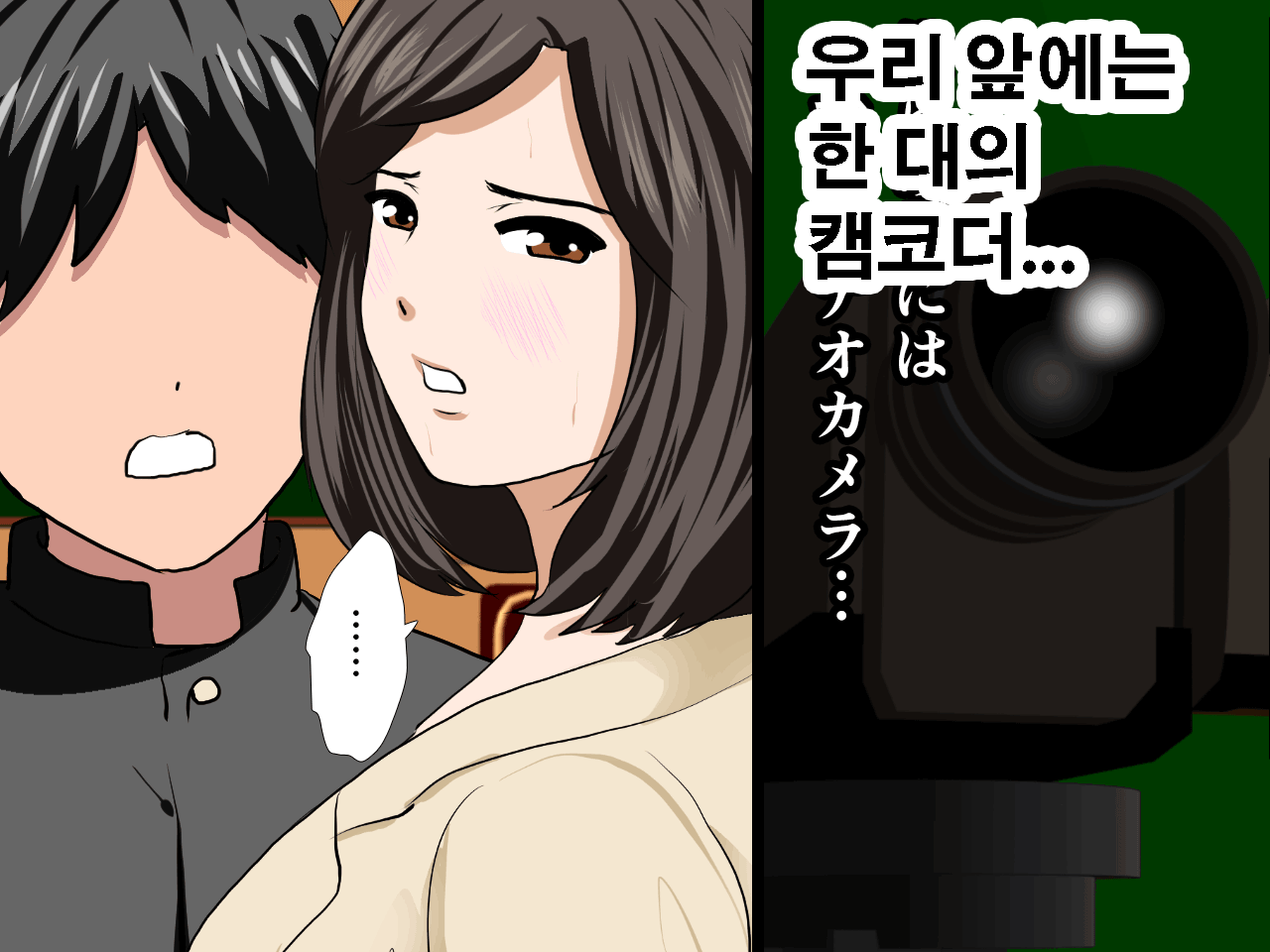 웹툰 이미지 9