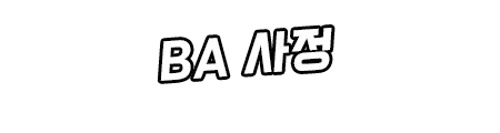웹툰 이미지 345