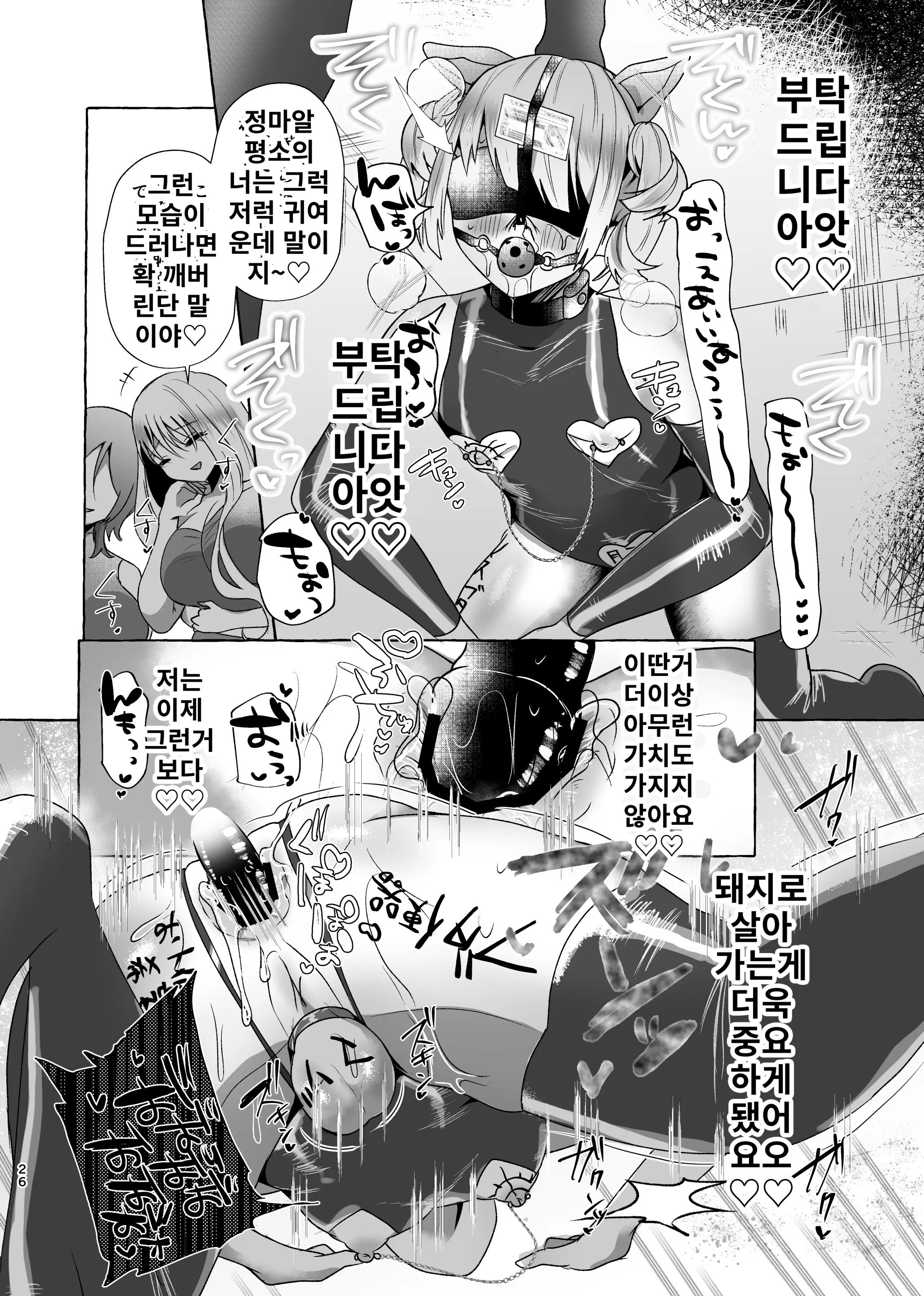 웹툰 이미지 24