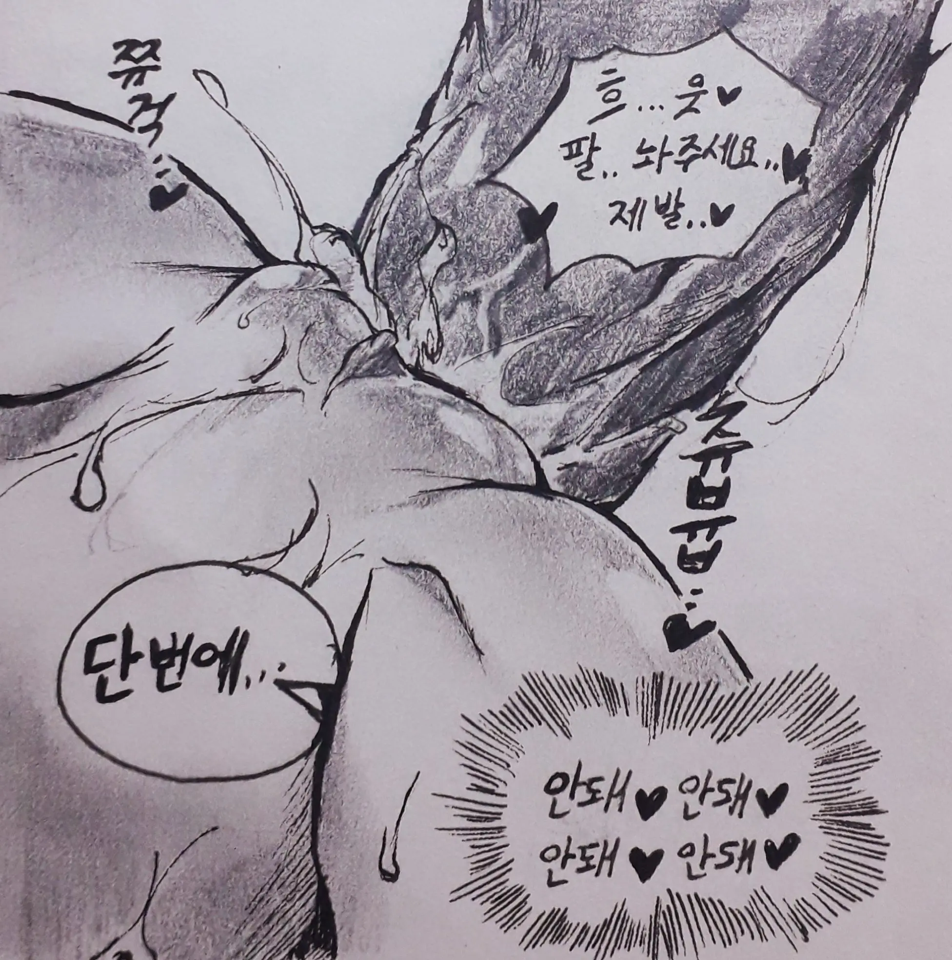 웹툰 이미지 69