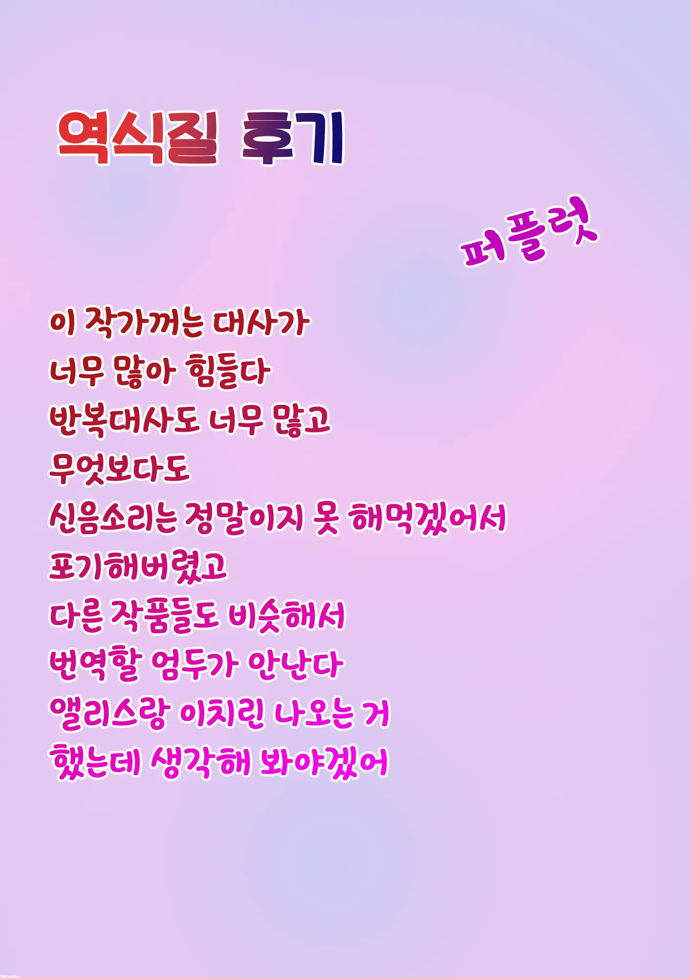 웹툰 이미지 34